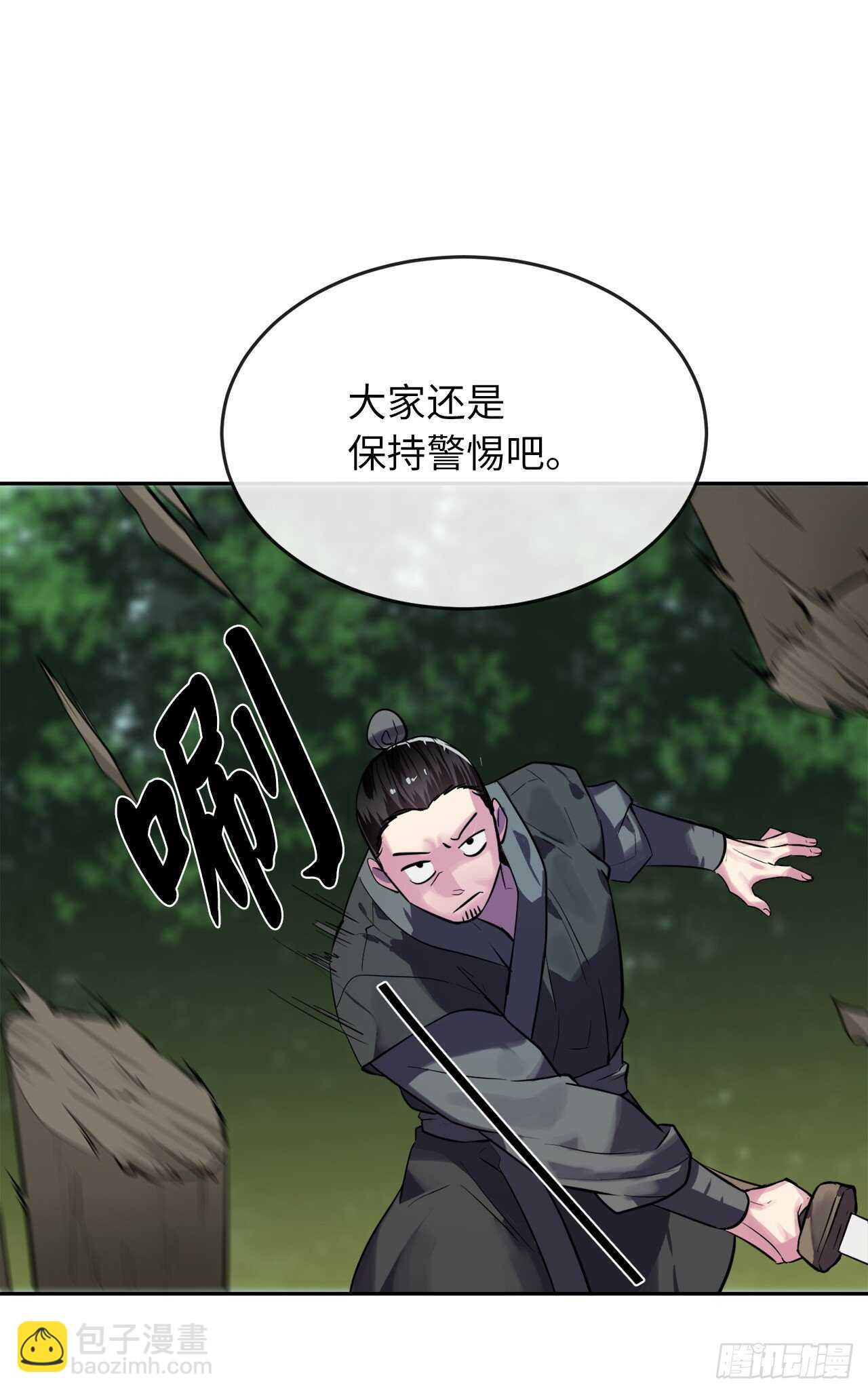 143.食人部族(1/2)-第147话