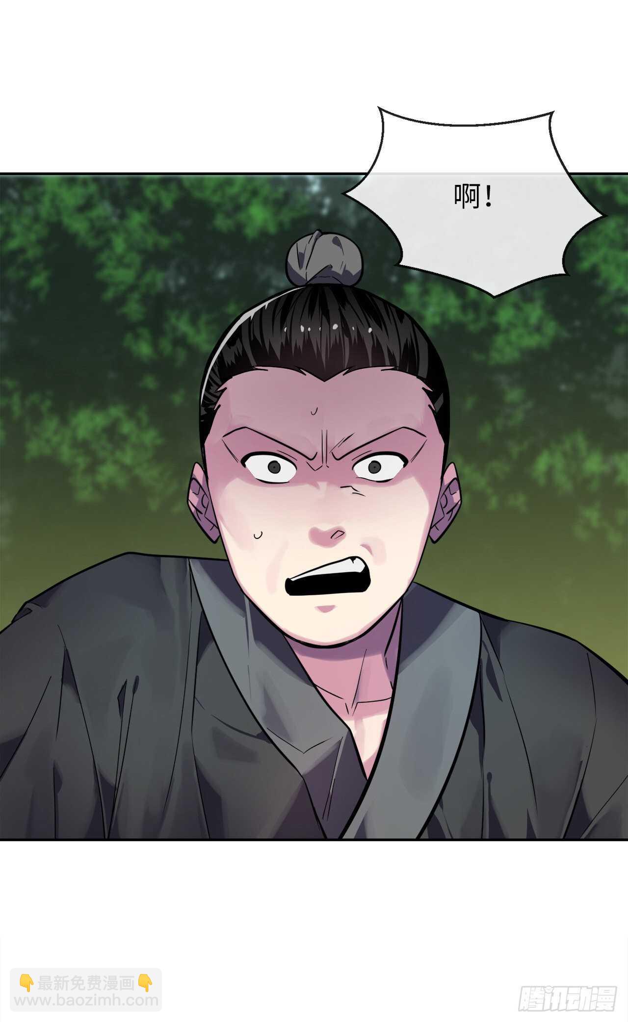 143.食人部族(1/2)-第147话