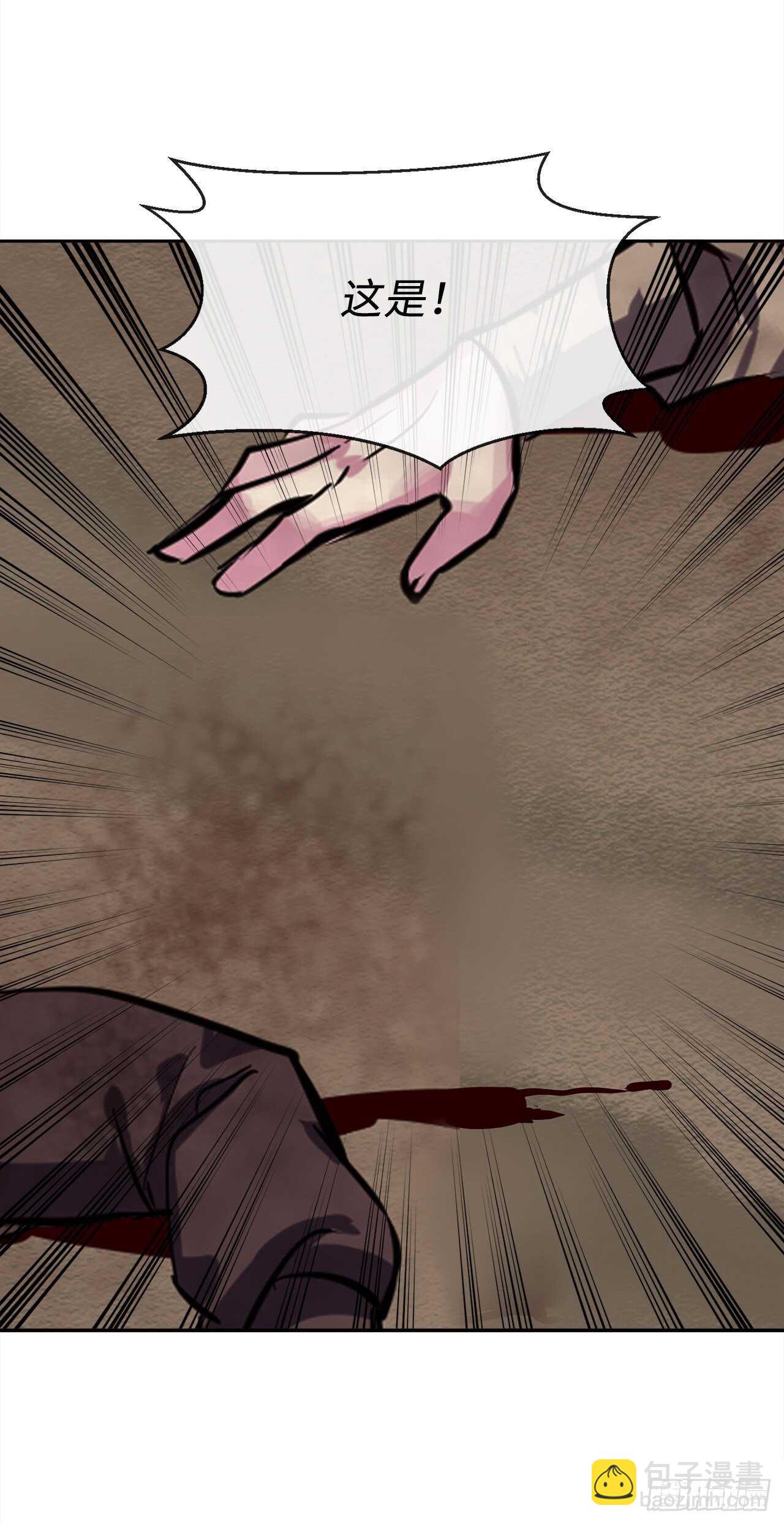 143.食人部族(1/2)-第147话