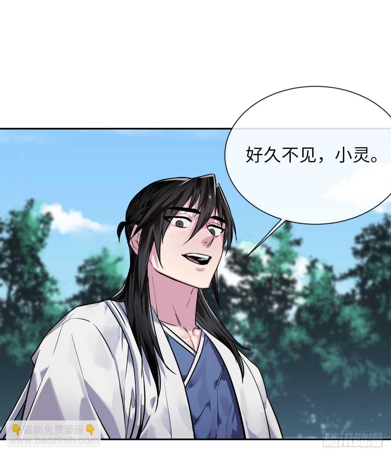 143.食人部族(1/2)-第147话