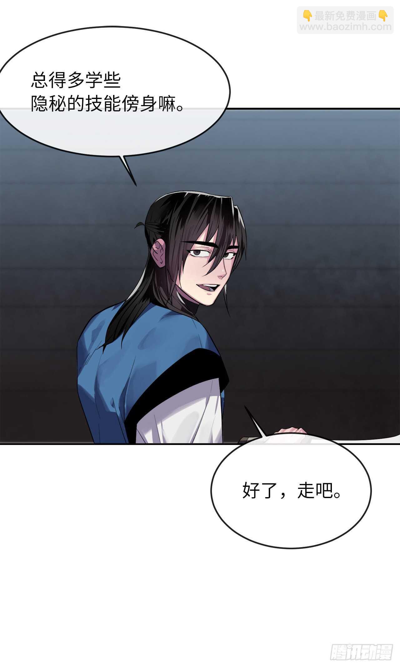 145.以一当十(1/2)-第149话