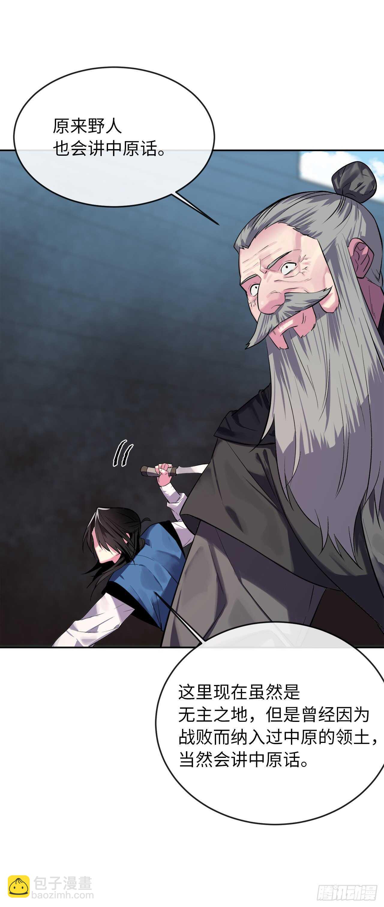 145.以一当十(1/2)-第149话