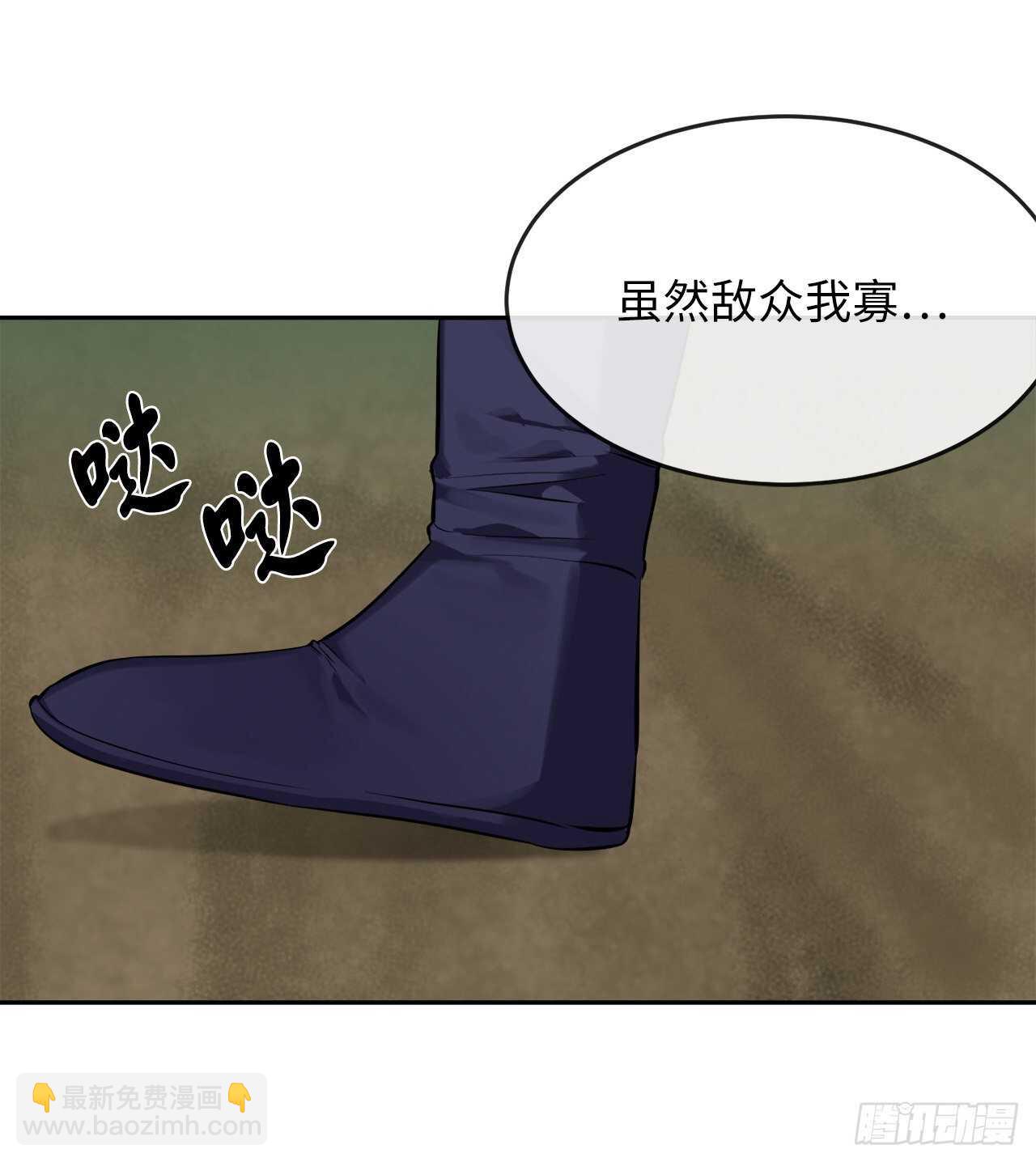 145.以一当十(1/2)-第149话