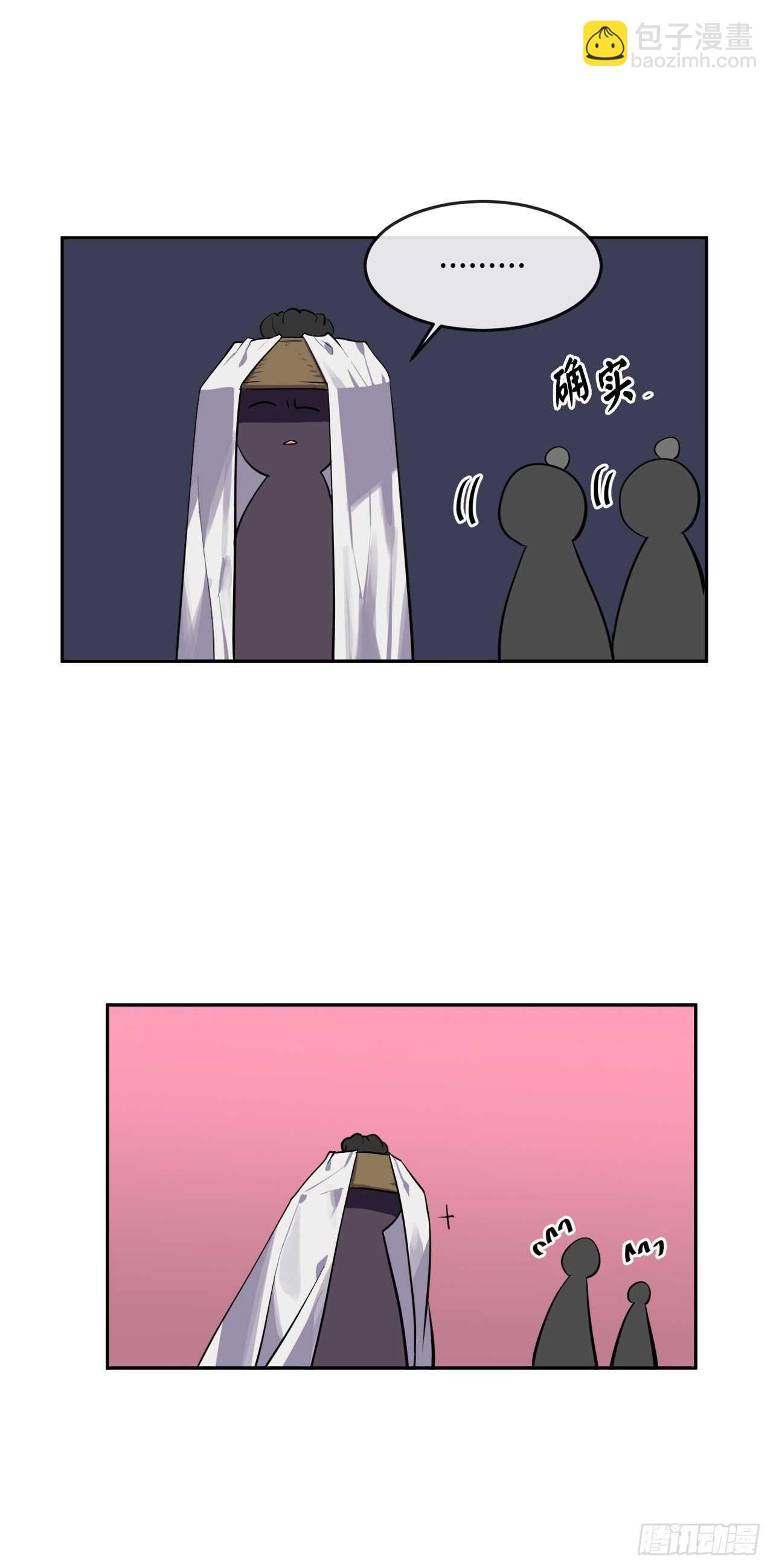 145.以一当十(1/2)-第149话