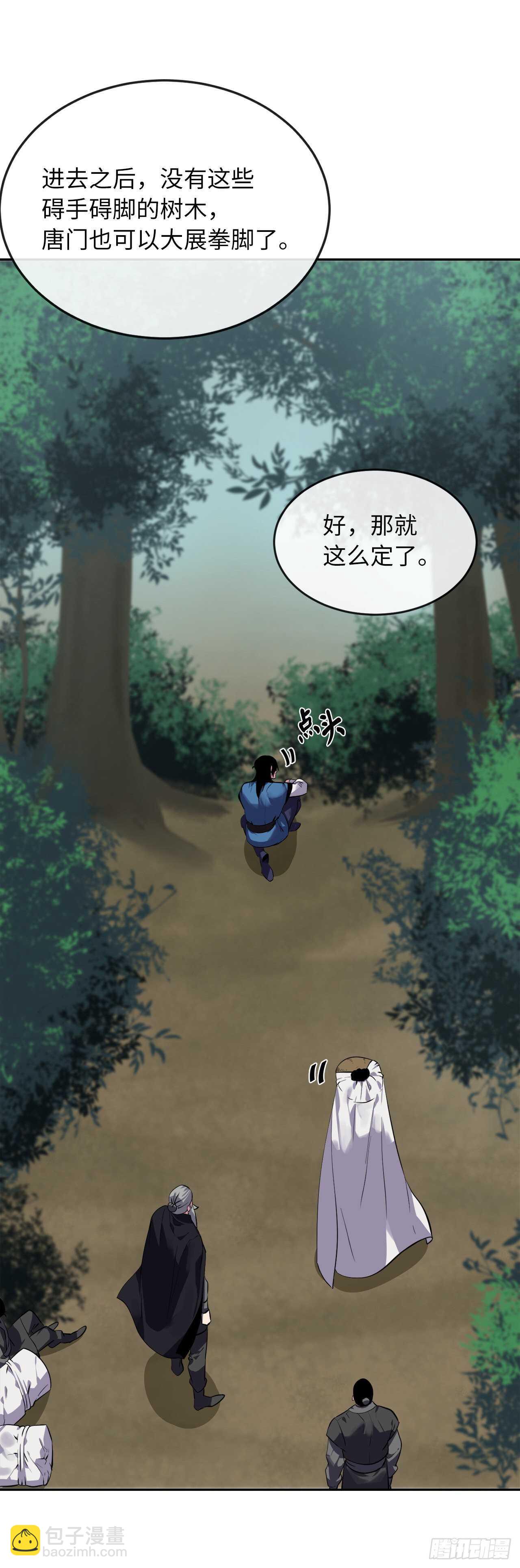 145.以一当十(1/2)-第149话