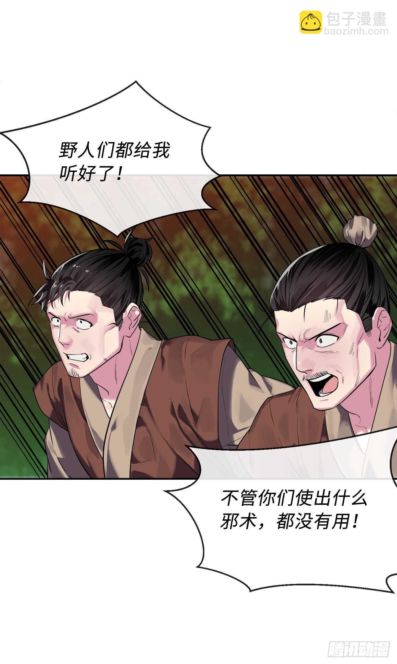 147.攻上山顶(1/2)-第151话