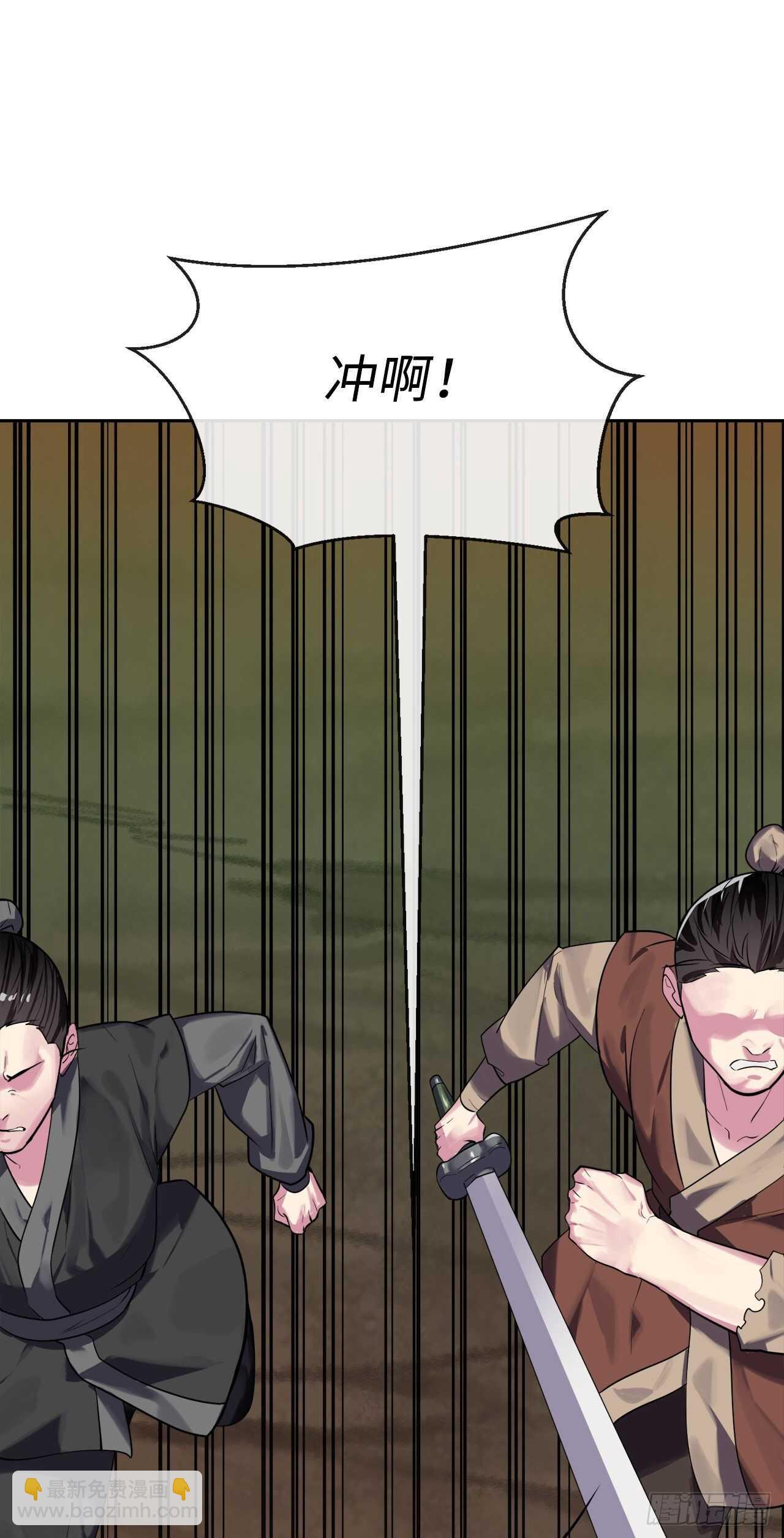 147.攻上山顶(1/2)-第151话