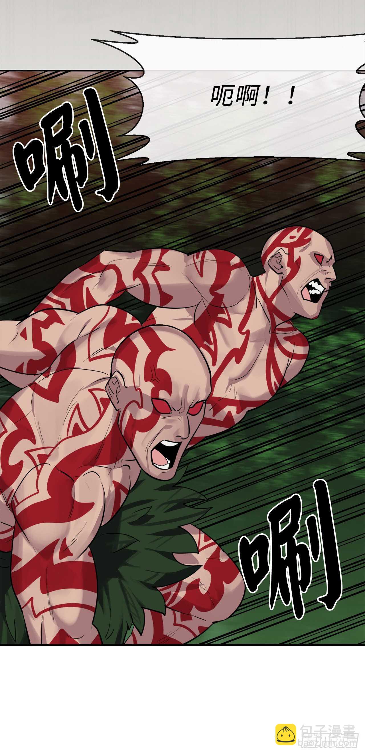 147.攻上山顶(1/2)-第151话