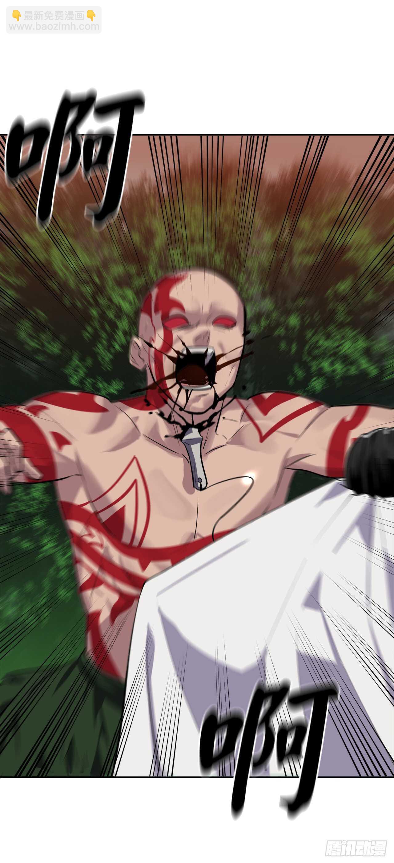 147.攻上山顶(1/2)-第151话