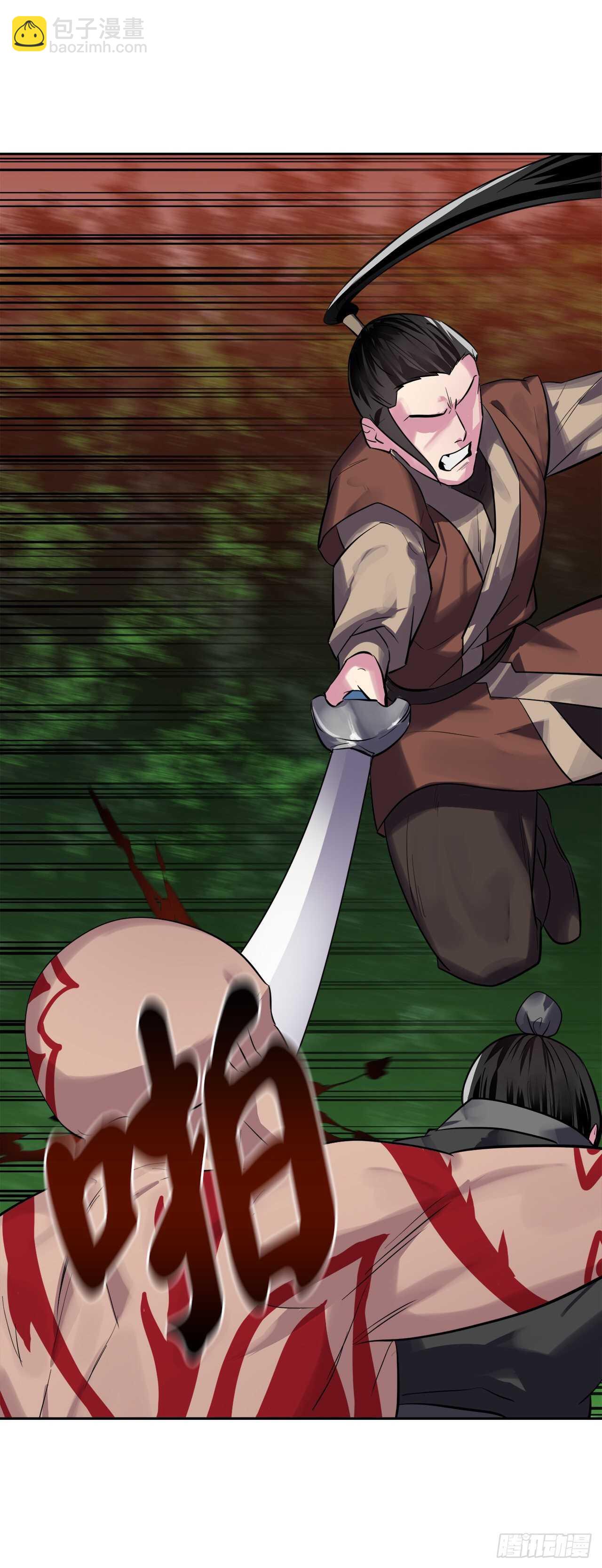 147.攻上山顶(1/2)-第151话