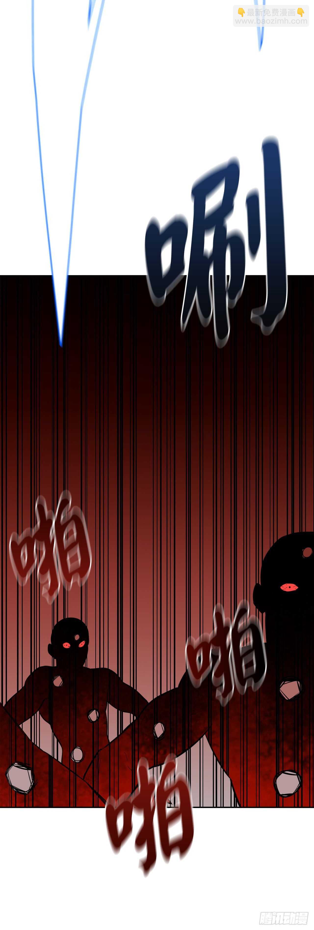 147.攻上山顶(1/2)-第151话