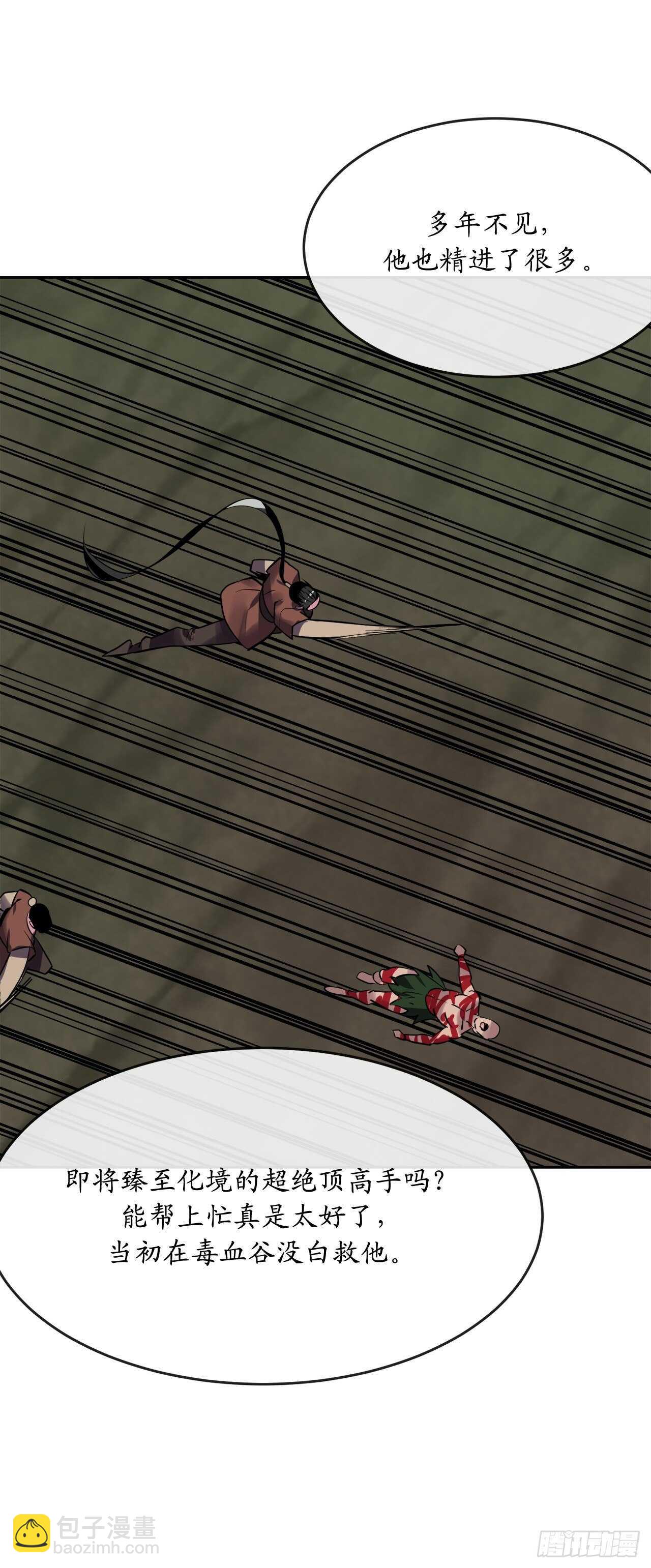 147.攻上山顶(1/2)-第151话