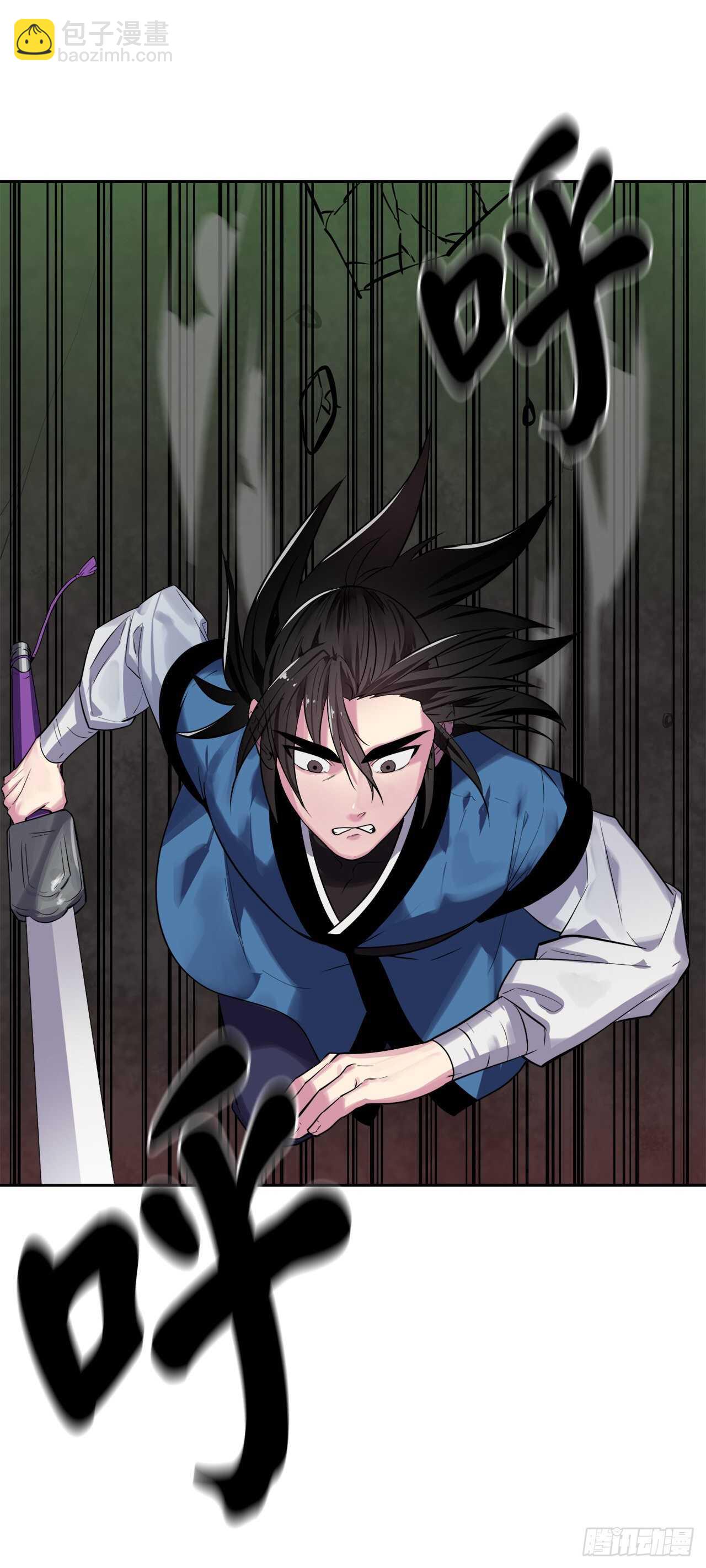 147.攻上山顶(1/2)-第151话