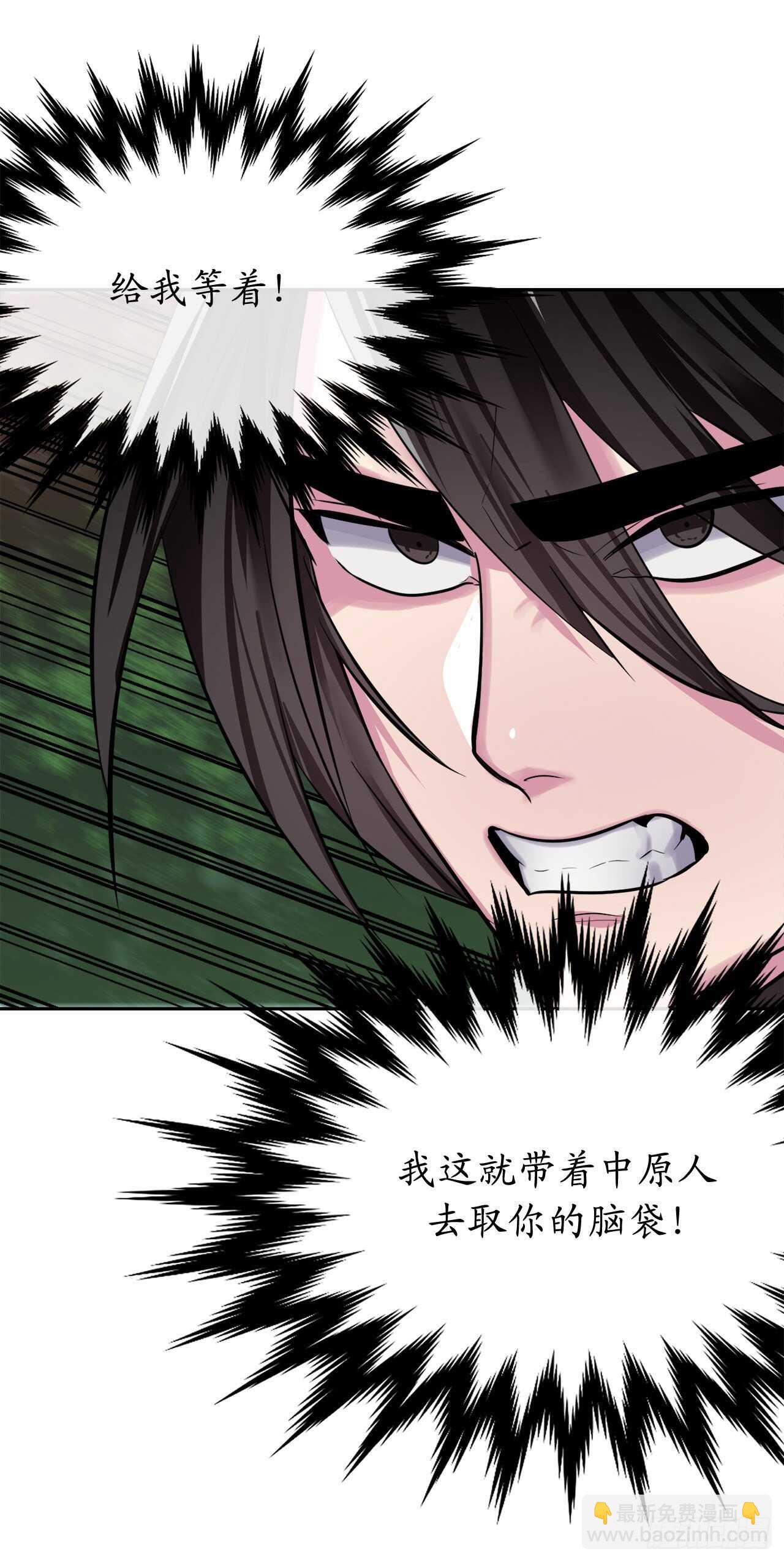 147.攻上山顶(1/2)-第151话