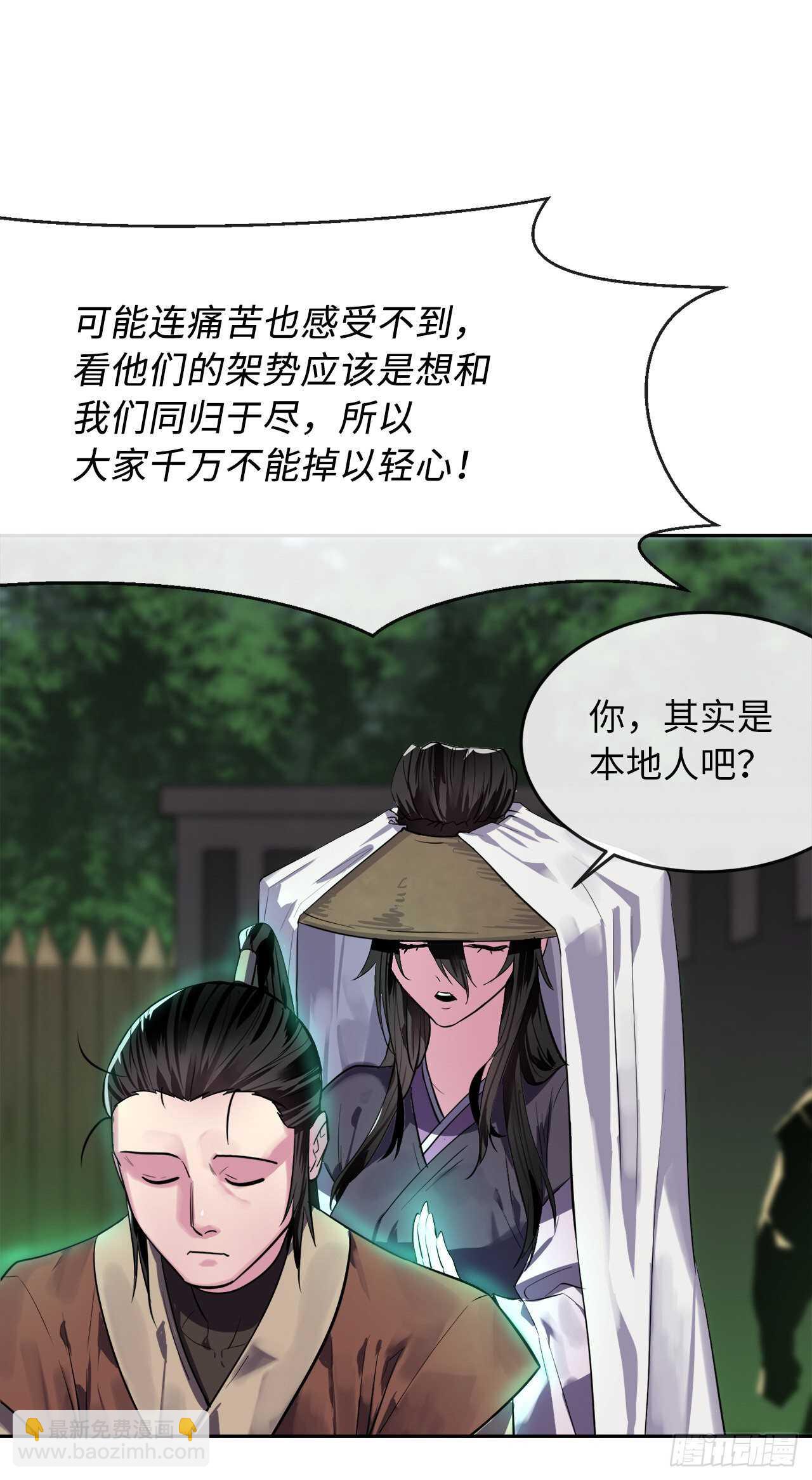 147.攻上山顶(1/2)-第151话