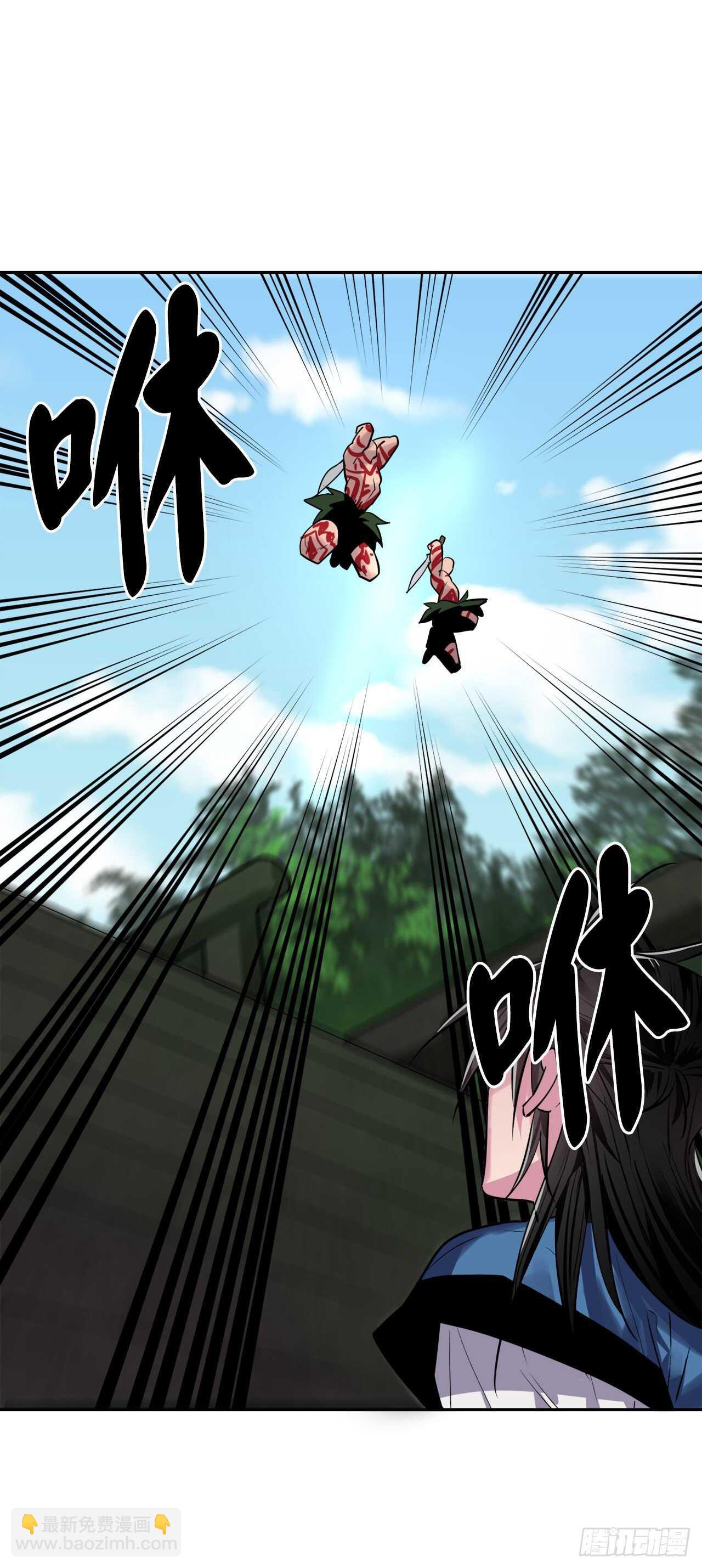 147.攻上山顶(1/2)-第151话