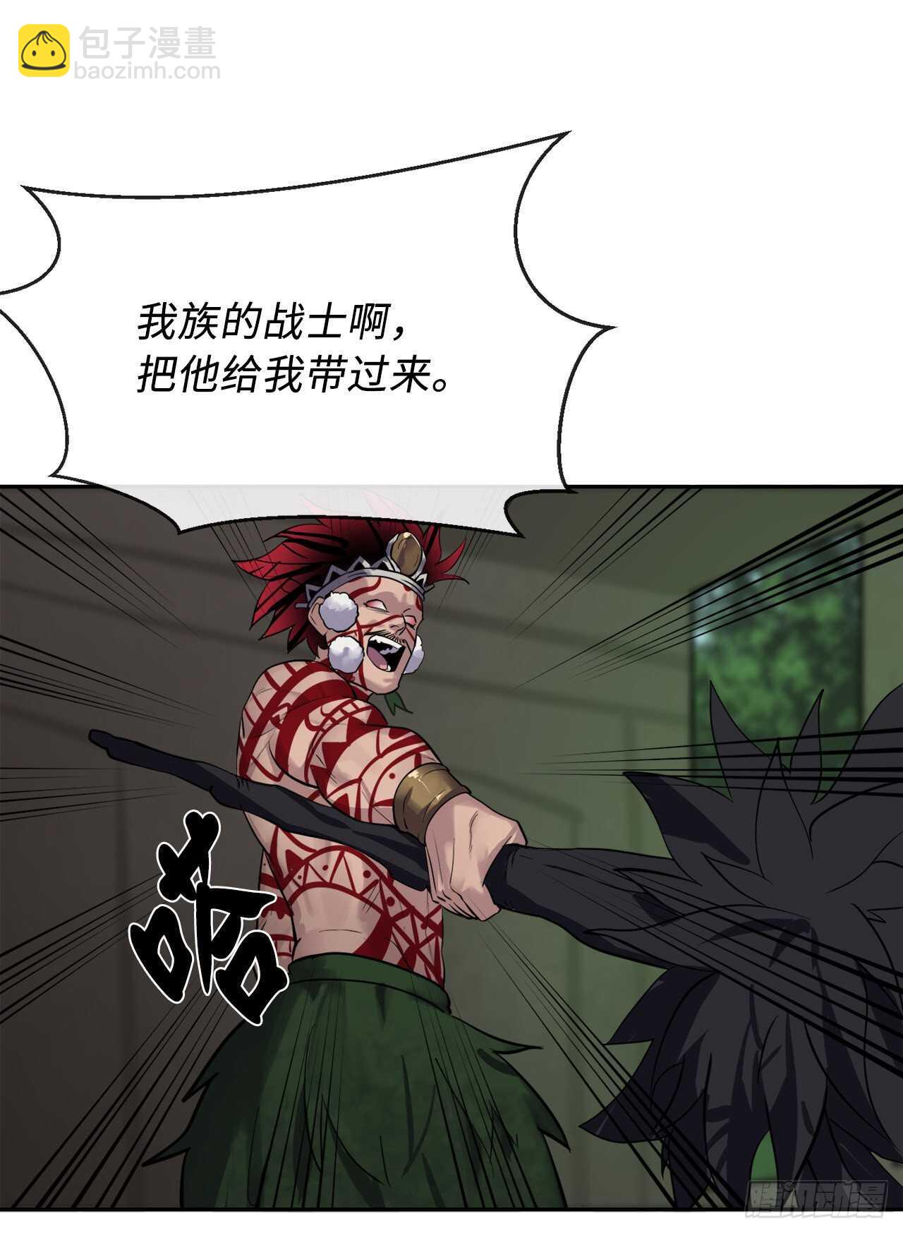 147.攻上山顶(1/2)-第151话