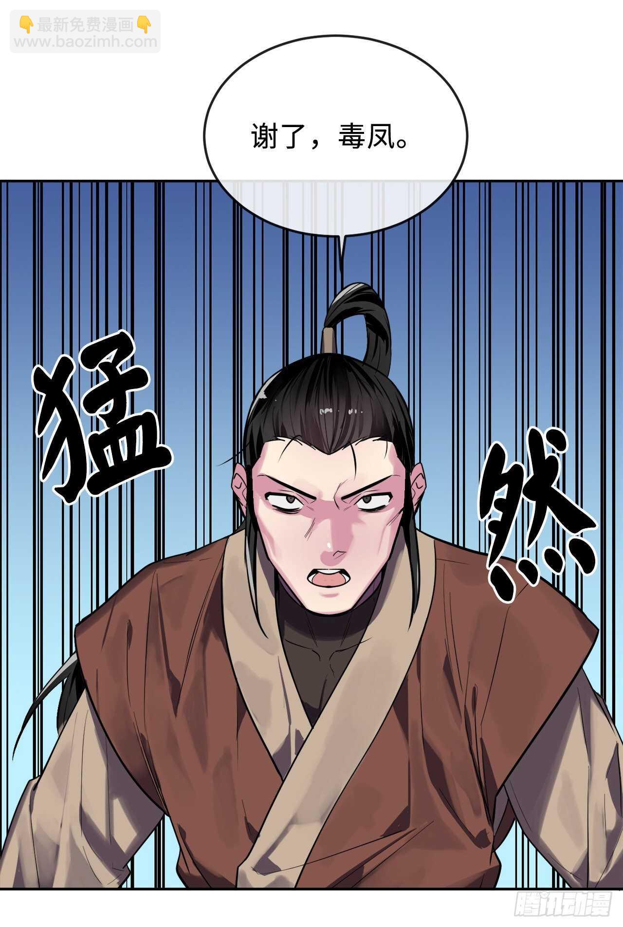 147.攻上山顶(1/2)-第151话