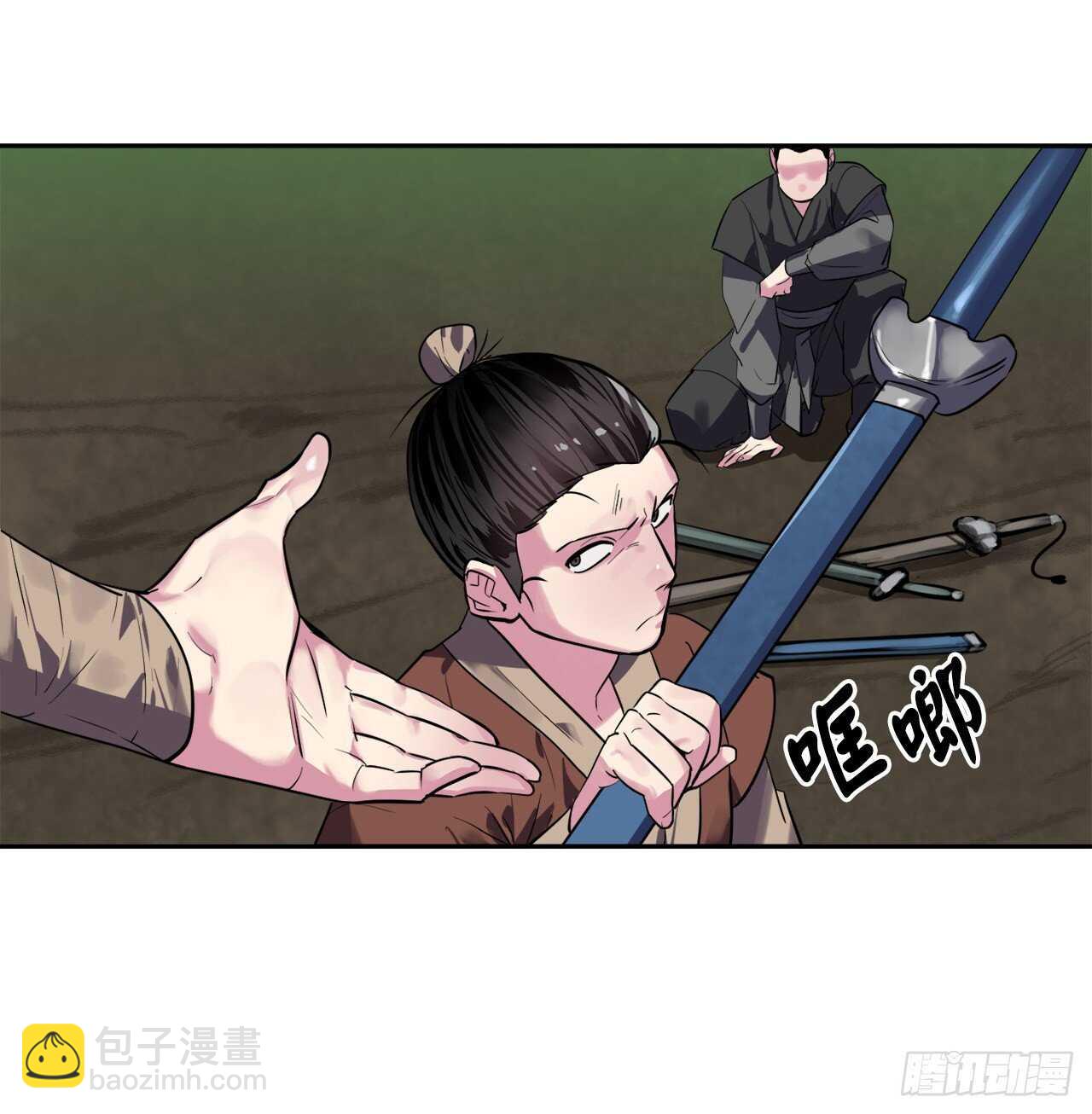 147.攻上山顶(1/2)-第151话