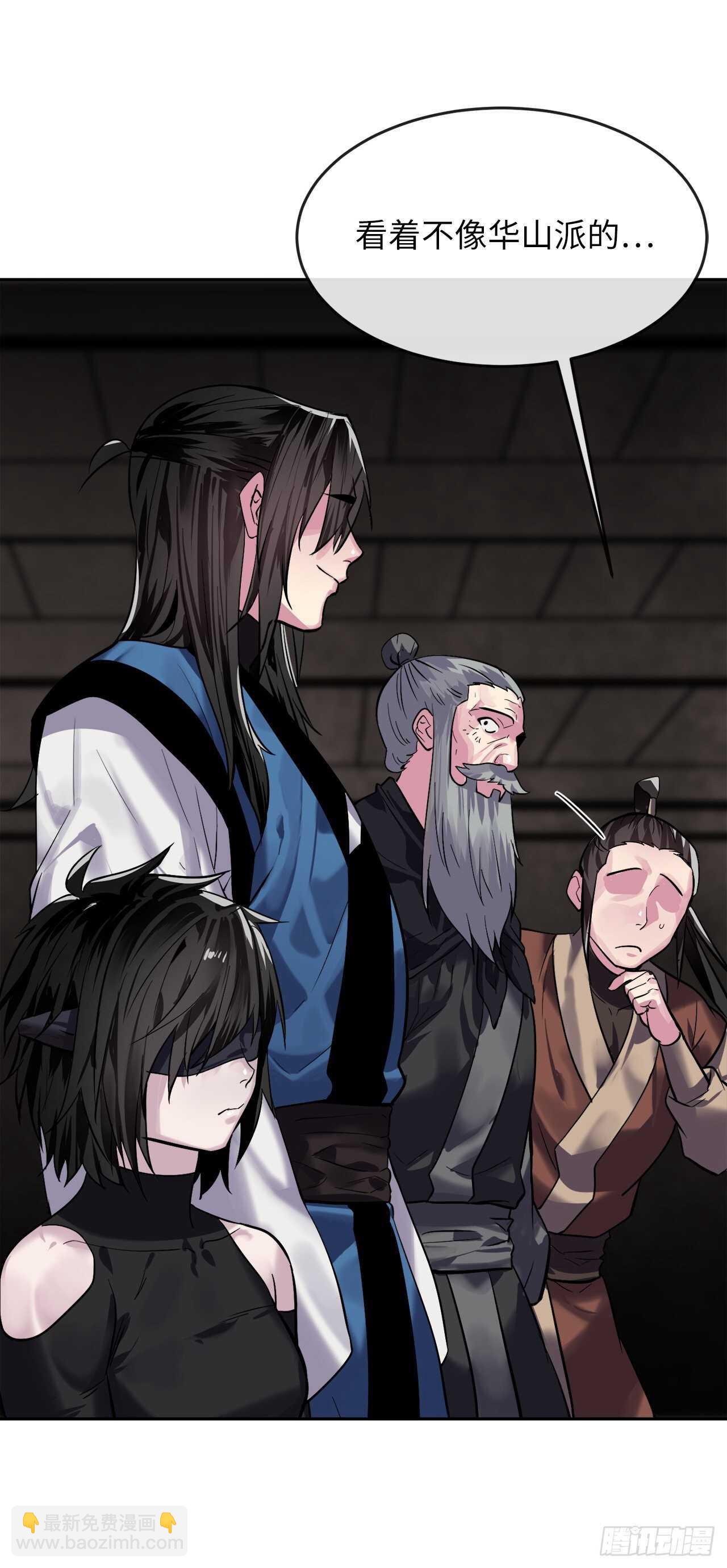 149.蛮荒营救(1/2)-第153话