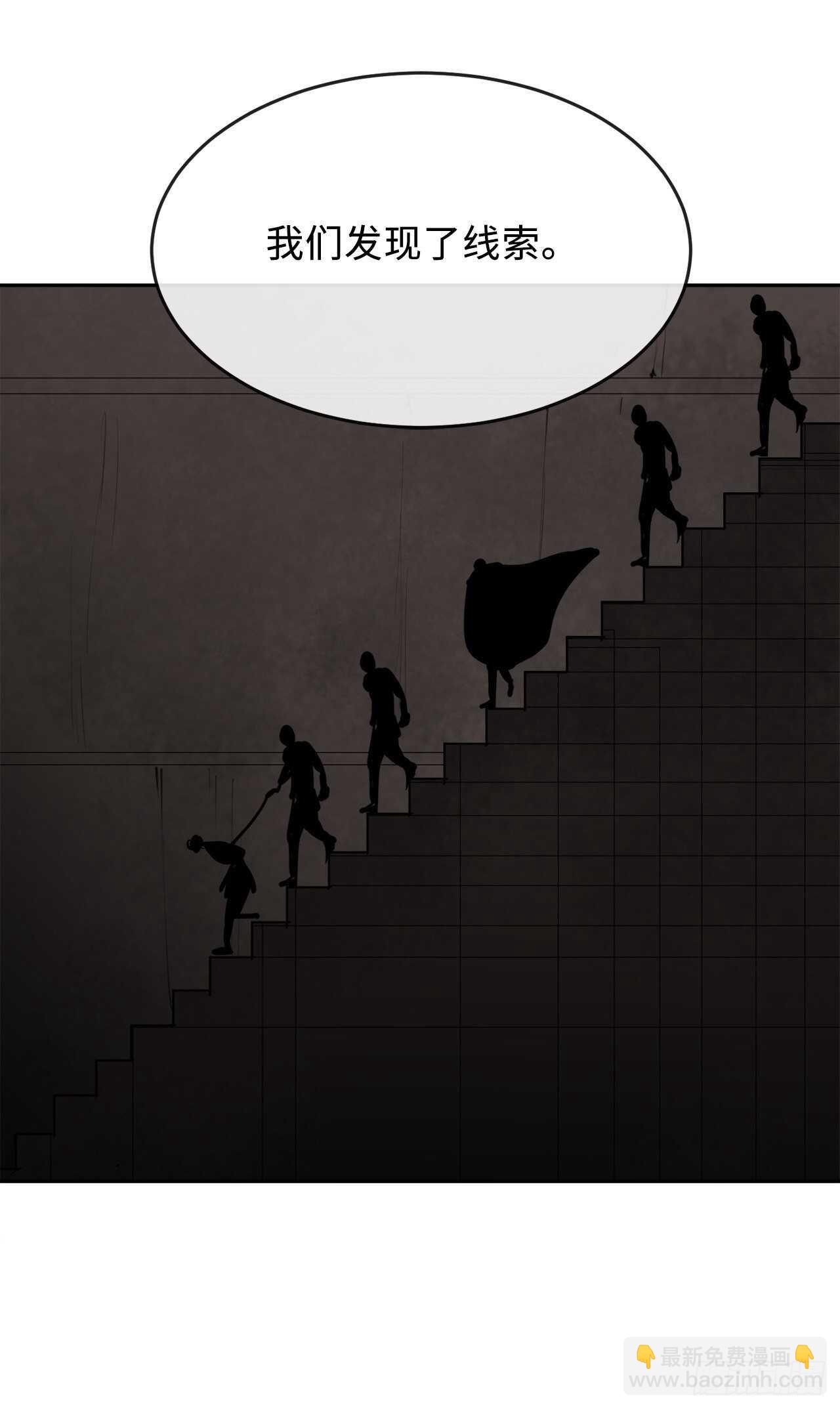 149.蛮荒营救(1/2)-第153话