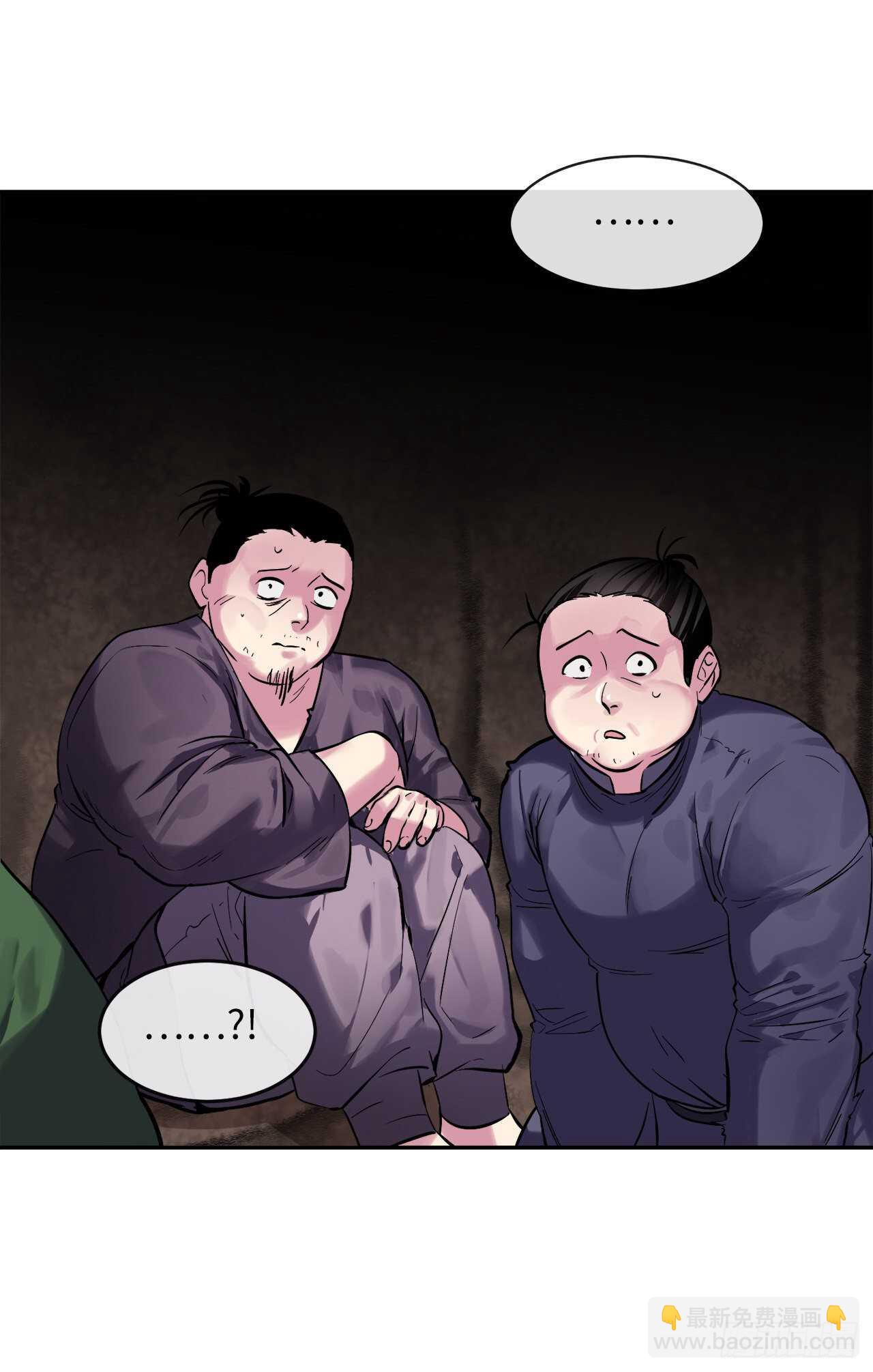 149.蛮荒营救(1/2)-第153话