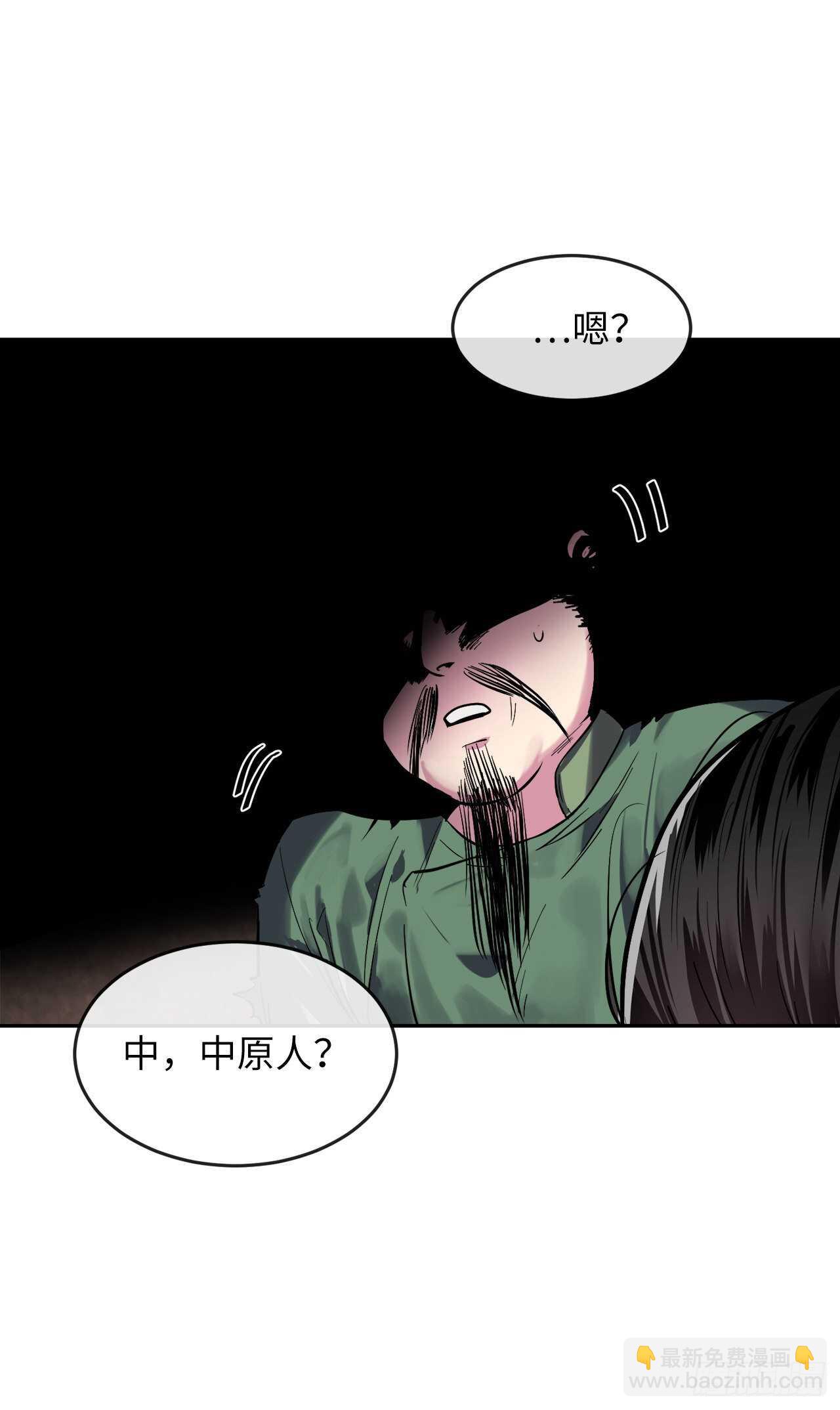 149.蛮荒营救(1/2)-第153话