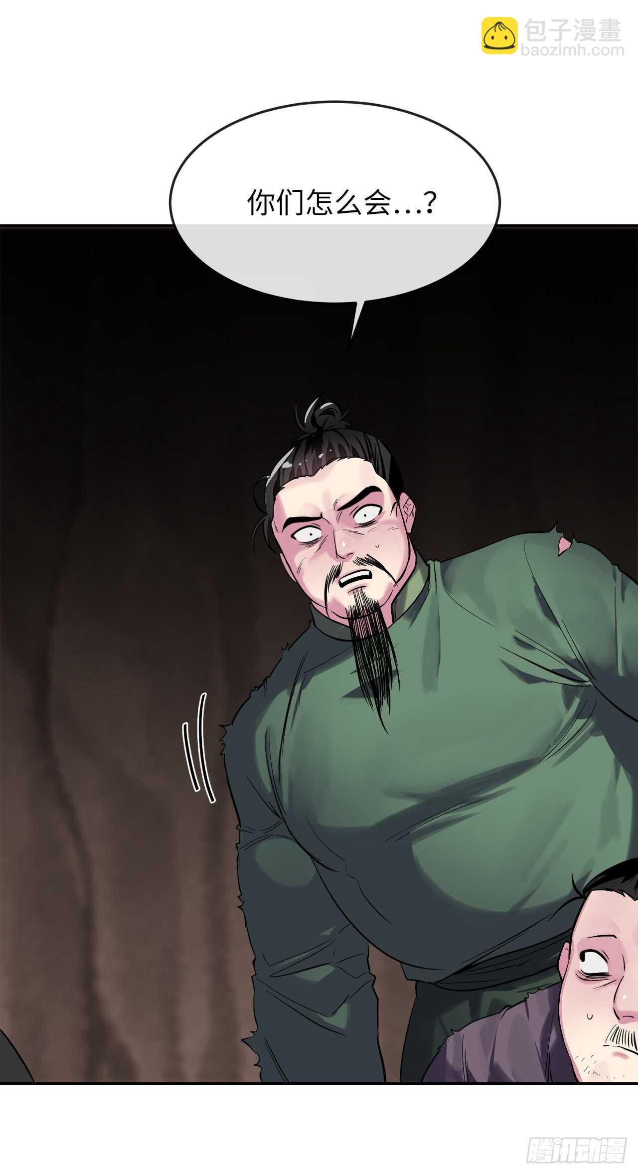 149.蛮荒营救(1/2)-第153话