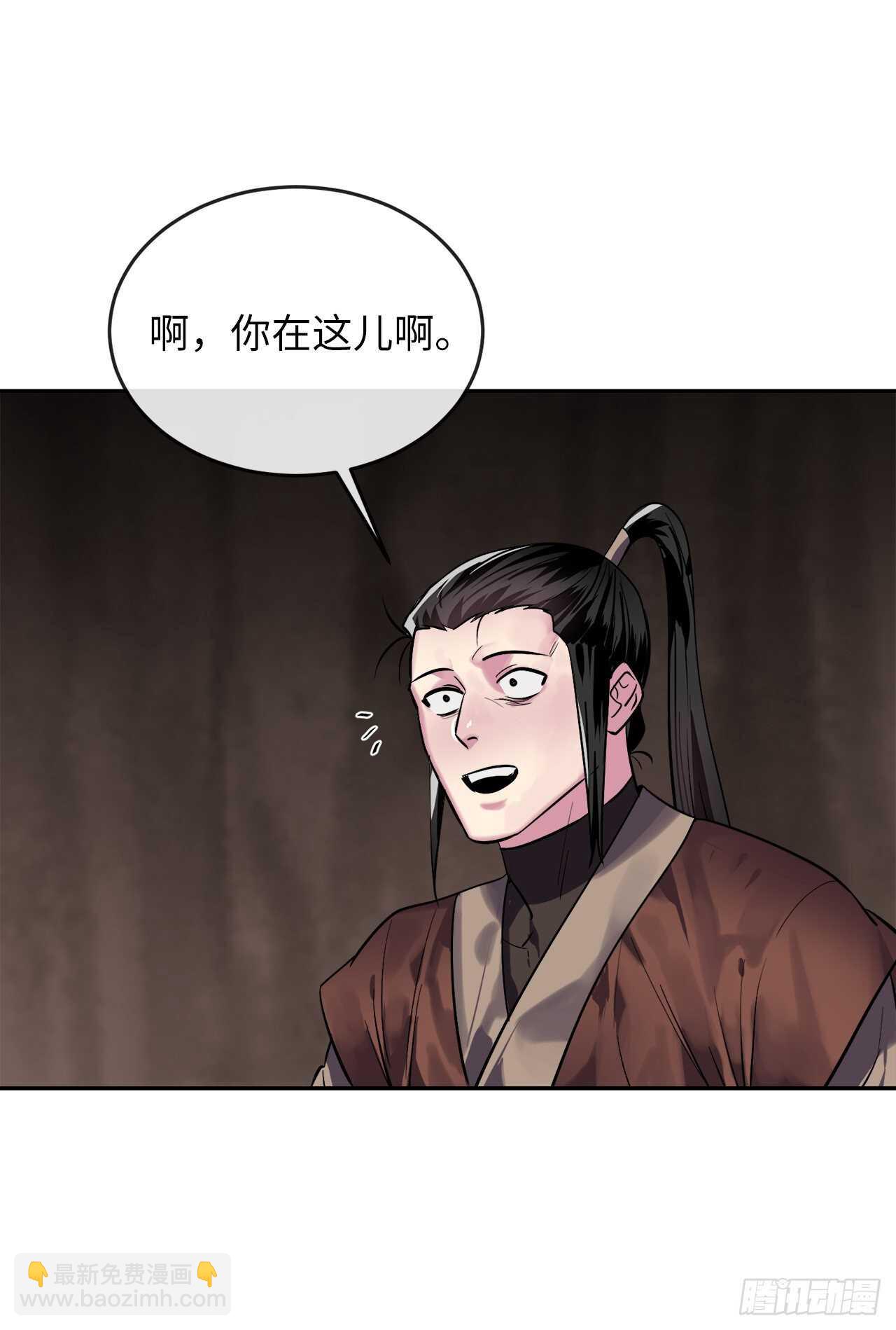 149.蛮荒营救(1/2)-第153话