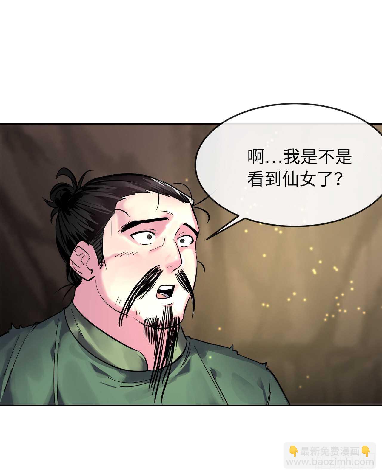 149.蛮荒营救(1/2)-第153话