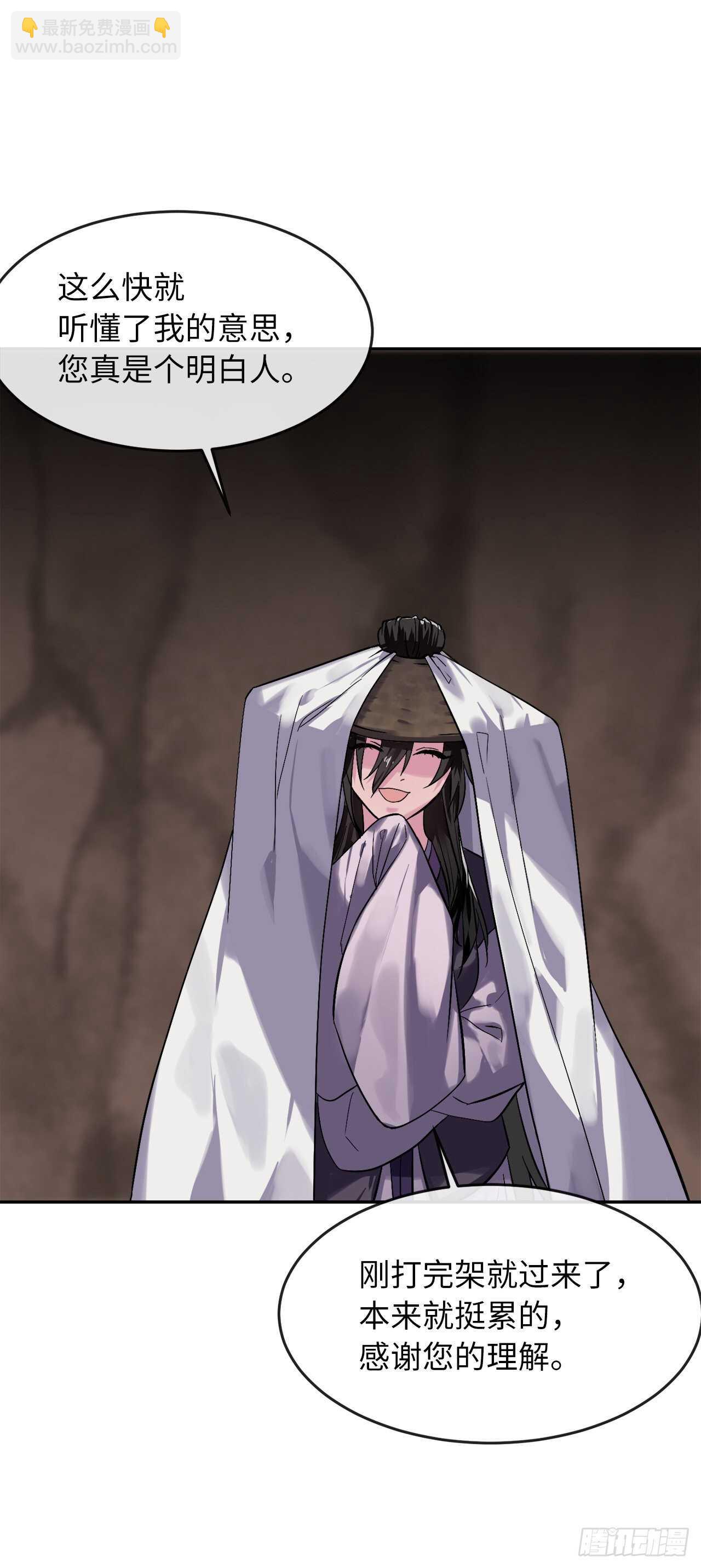 149.蛮荒营救(1/2)-第153话