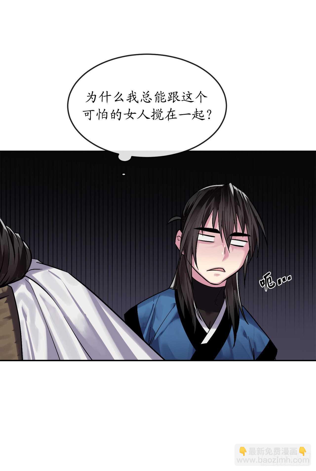 149.蛮荒营救(1/2)-第153话