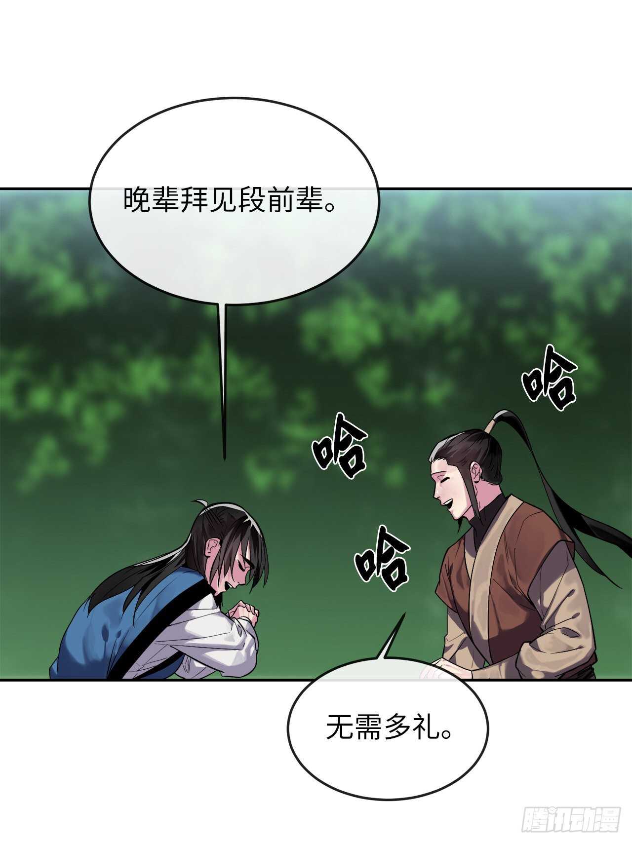 149.蛮荒营救(1/2)-第153话