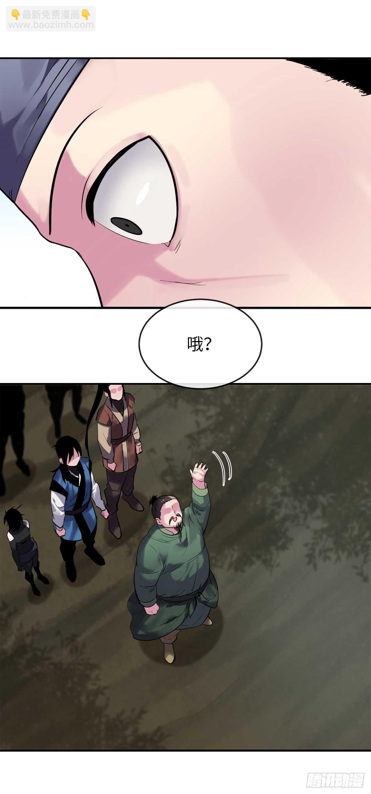 149.蛮荒营救(1/2)-第153话