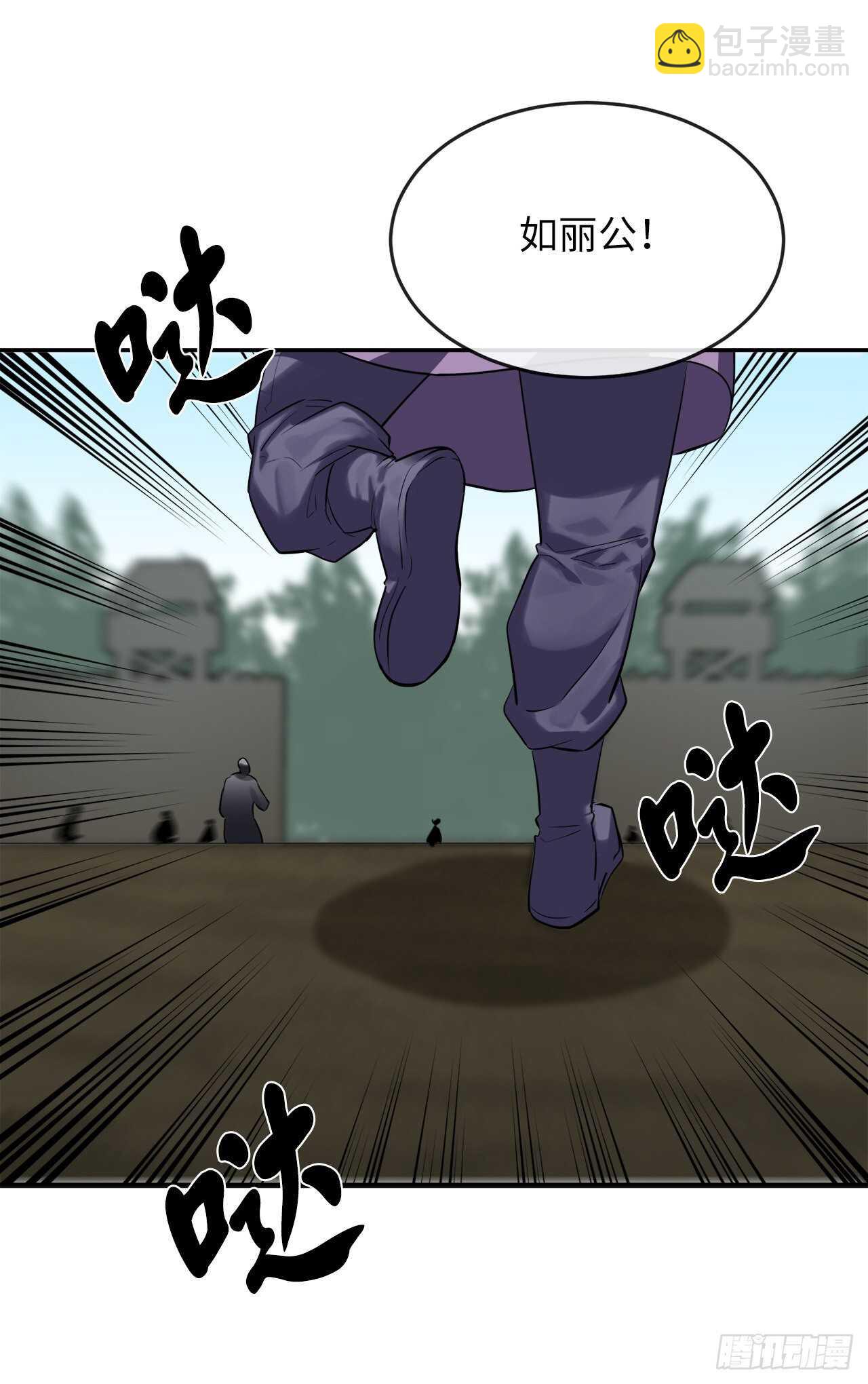 149.蛮荒营救(1/2)-第153话