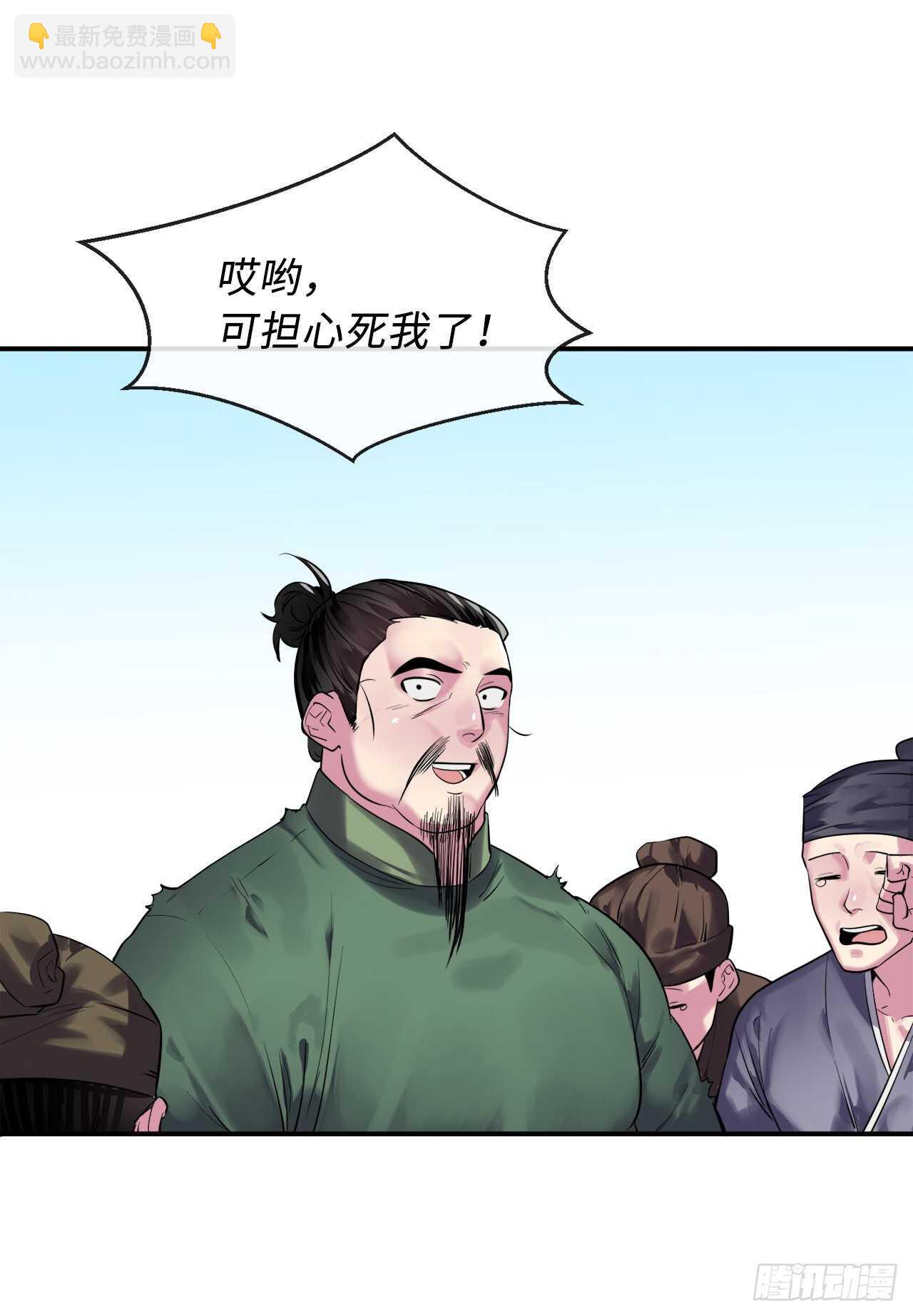 149.蛮荒营救(1/2)-第153话