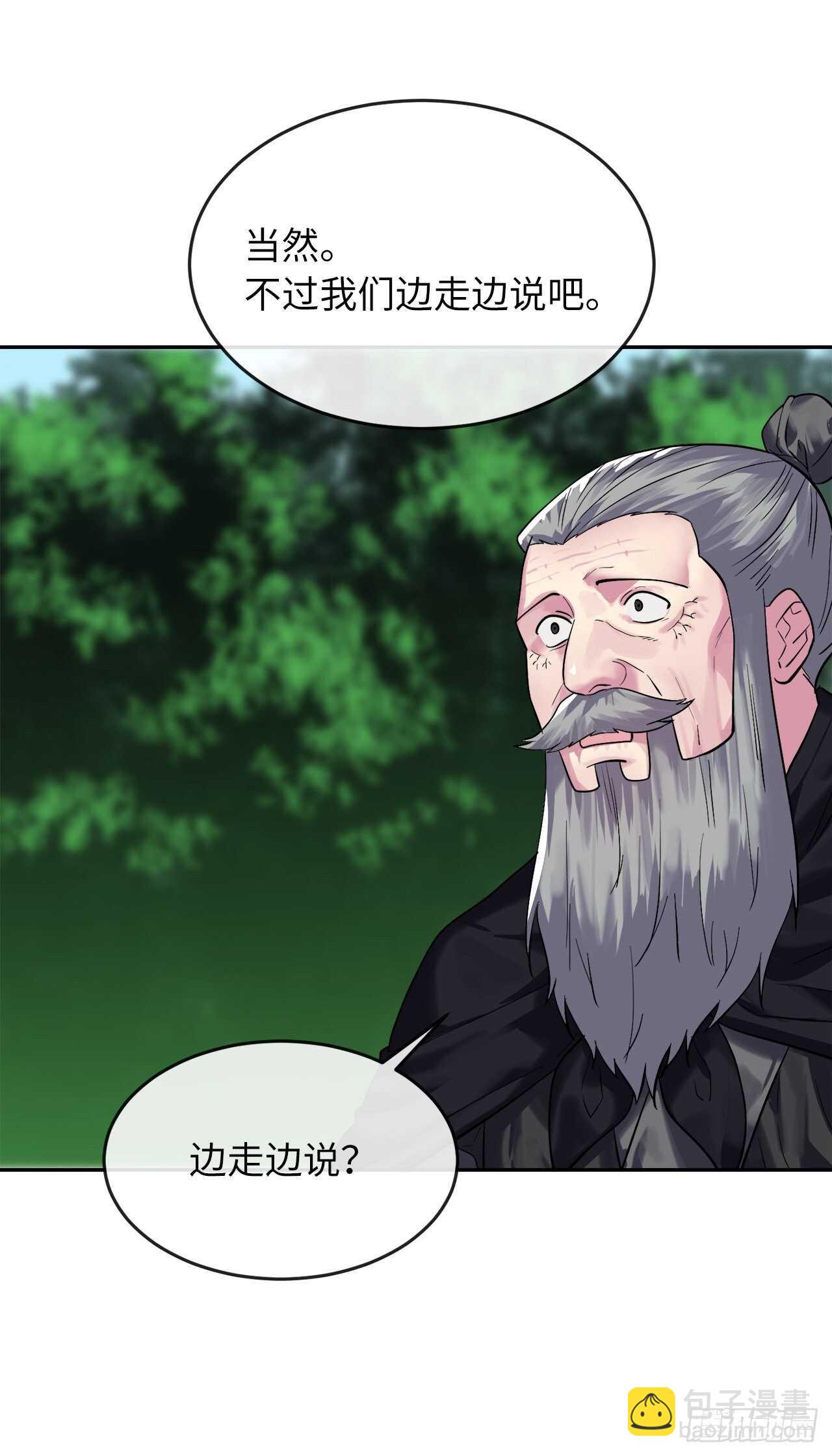 149.蛮荒营救(1/2)-第153话