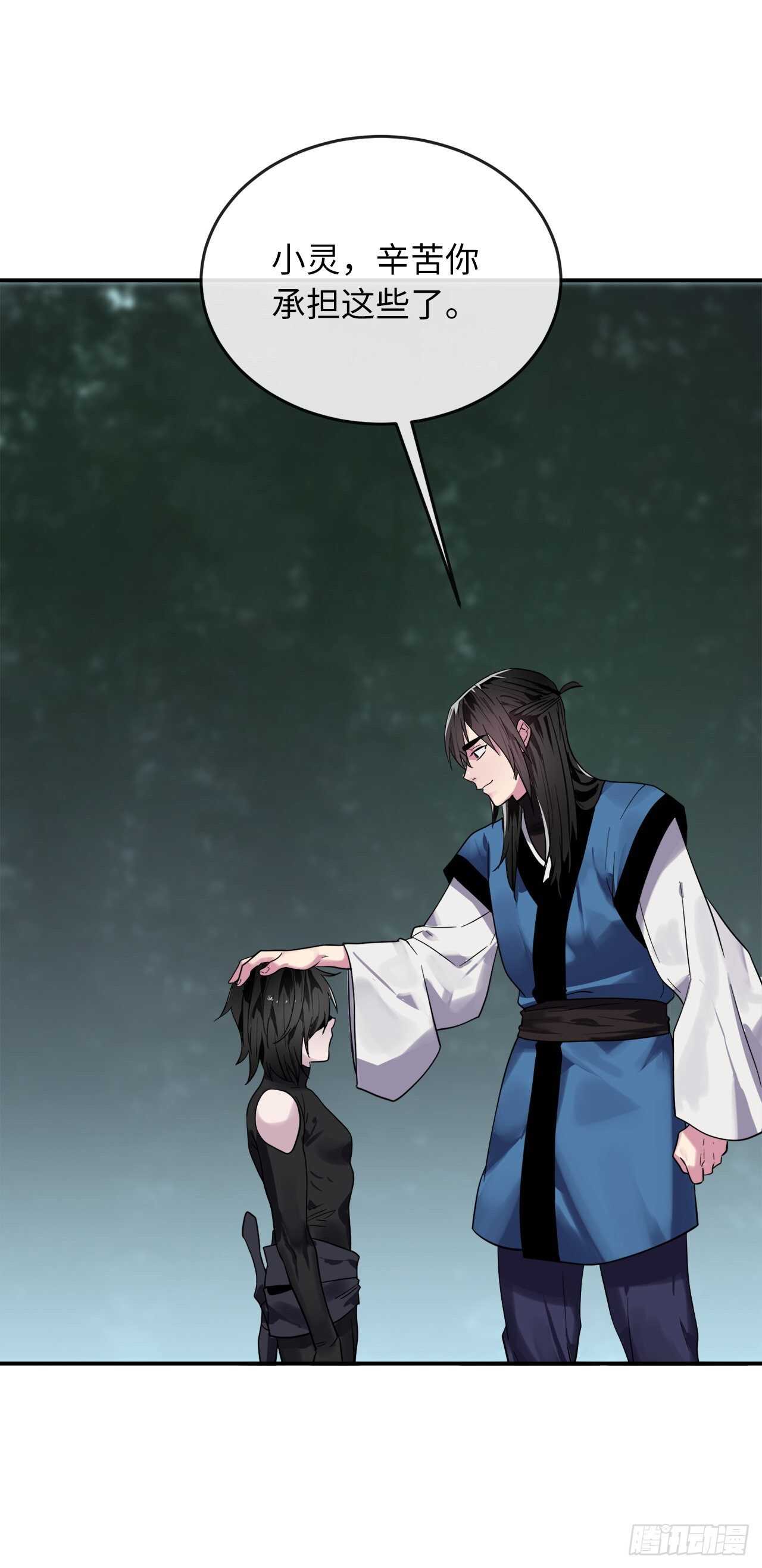 151.正面强攻(1/2)-第155话