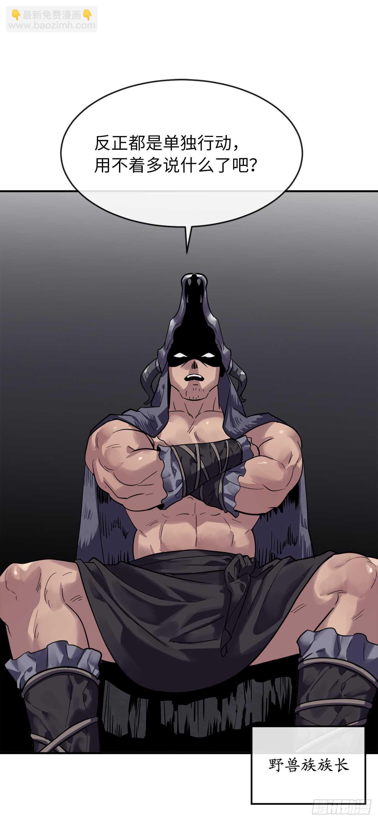 151.正面强攻(1/2)-第155话