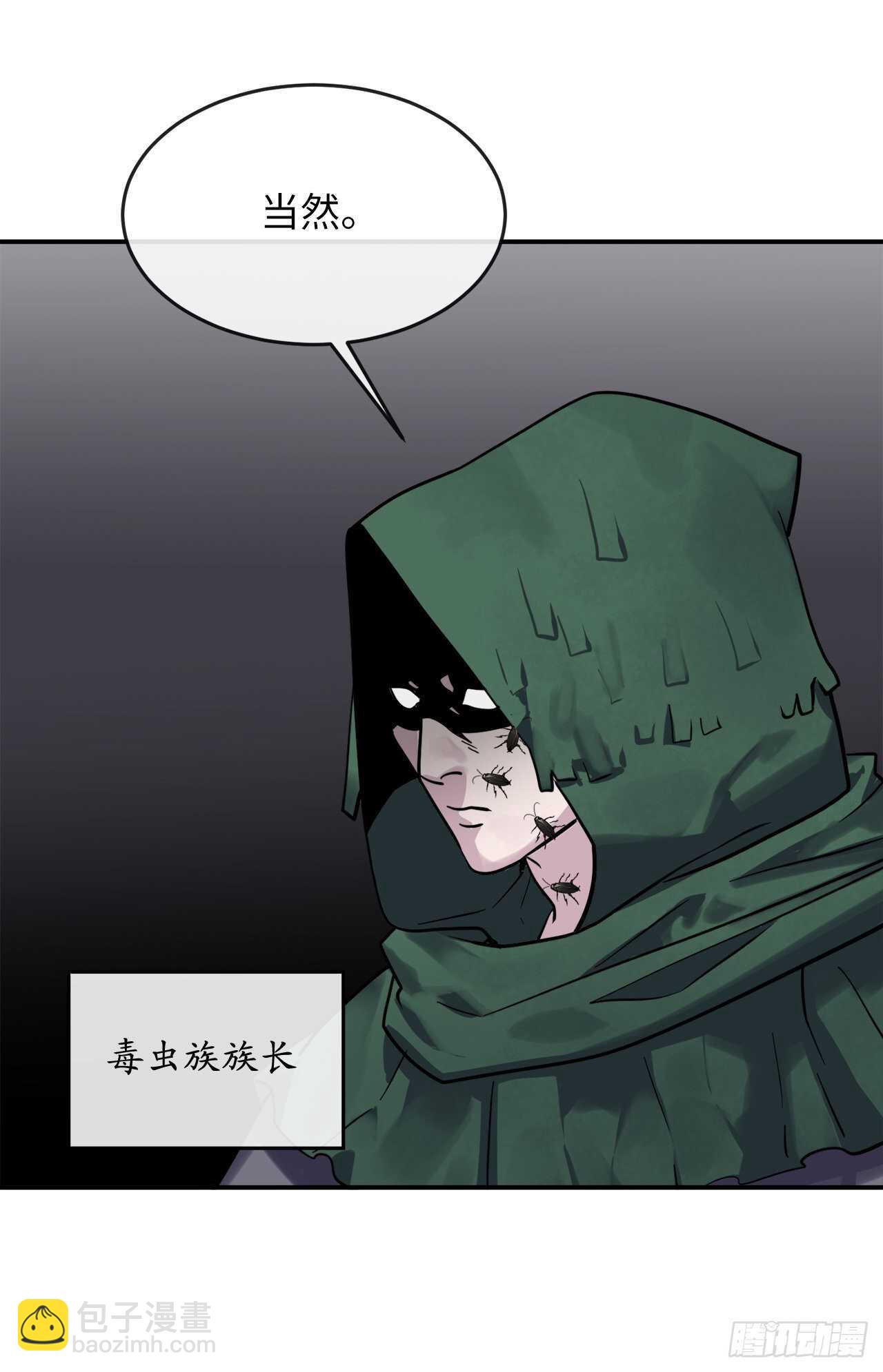 151.正面强攻(1/2)-第155话