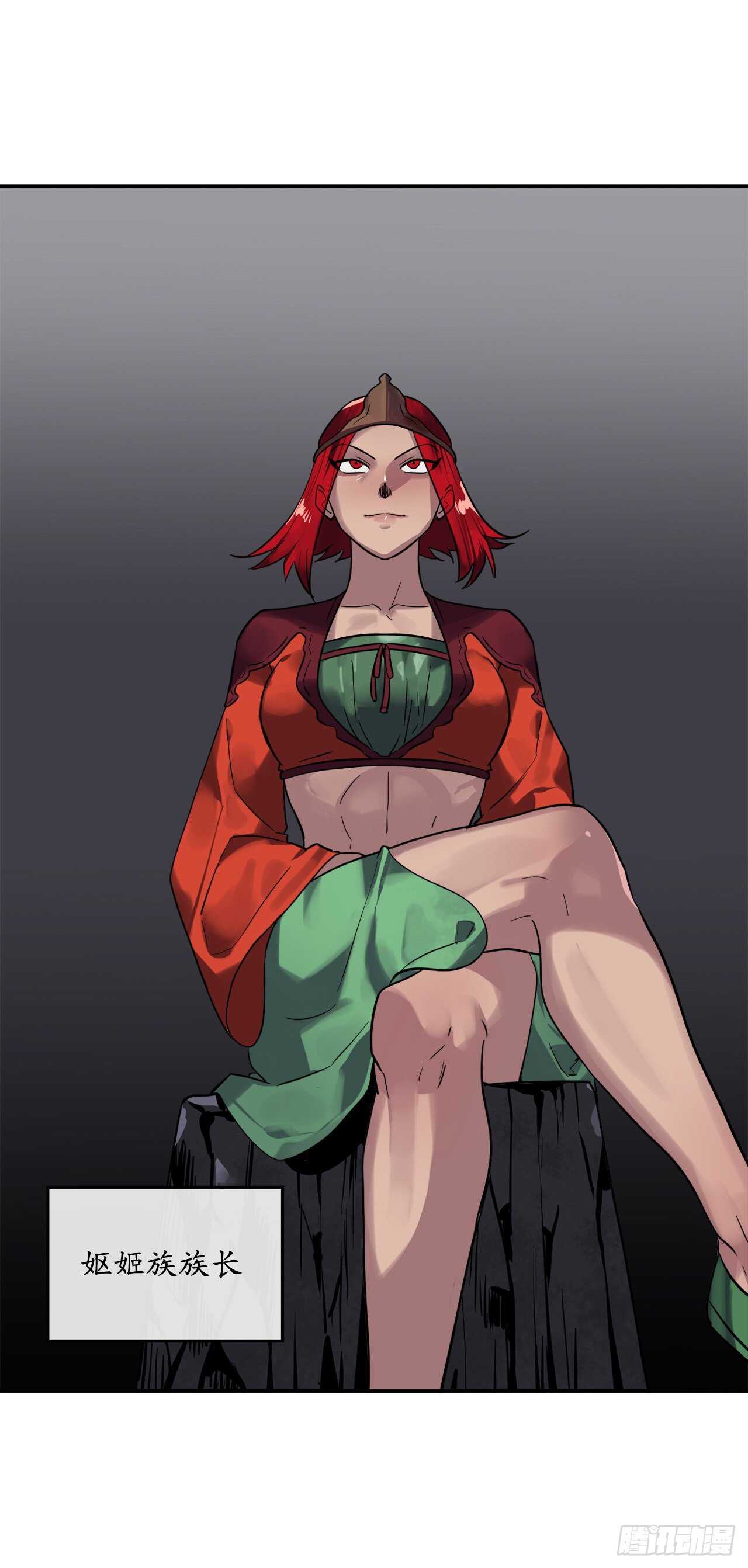 151.正面强攻(1/2)-第155话