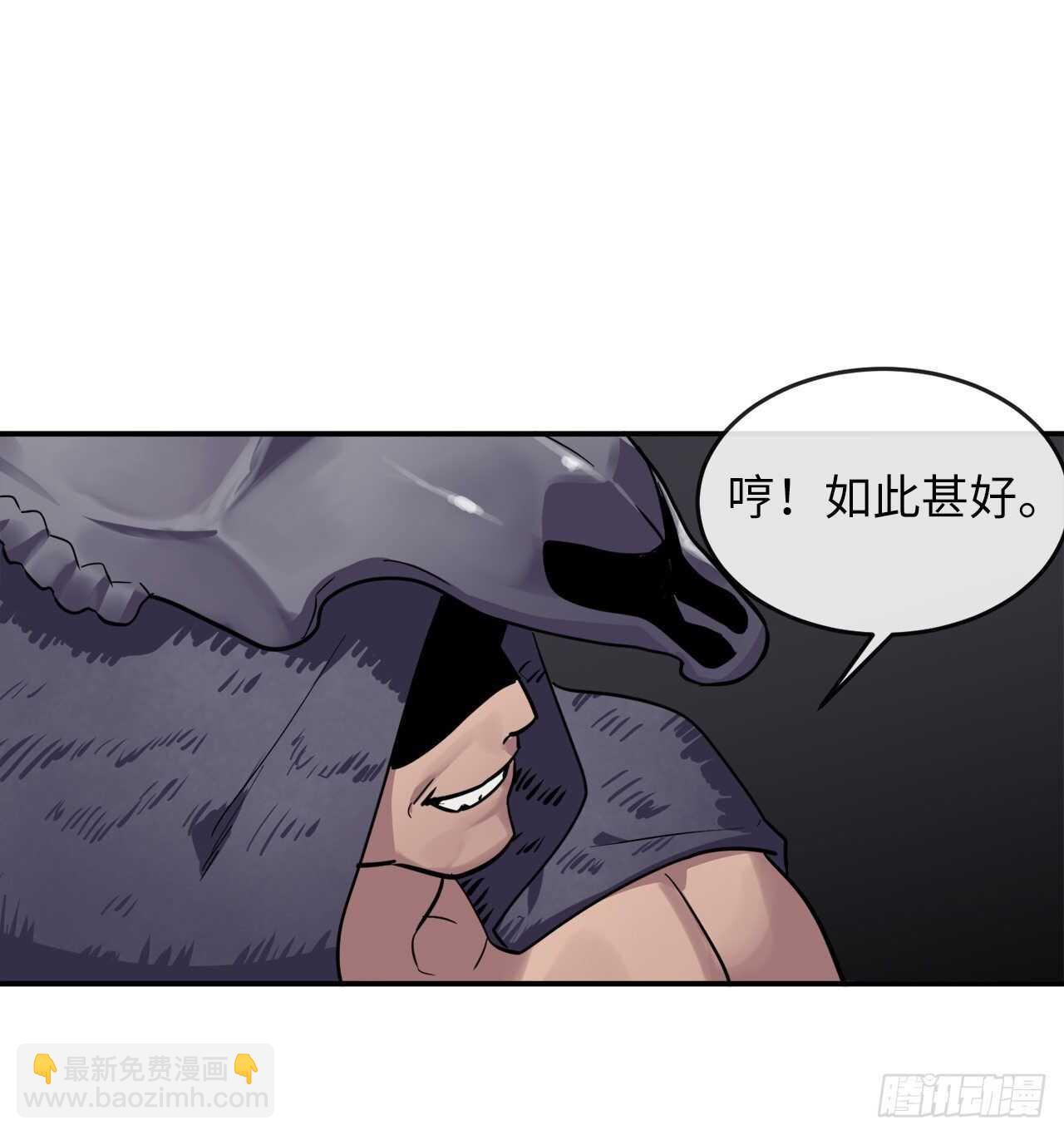 151.正面强攻(1/2)-第155话