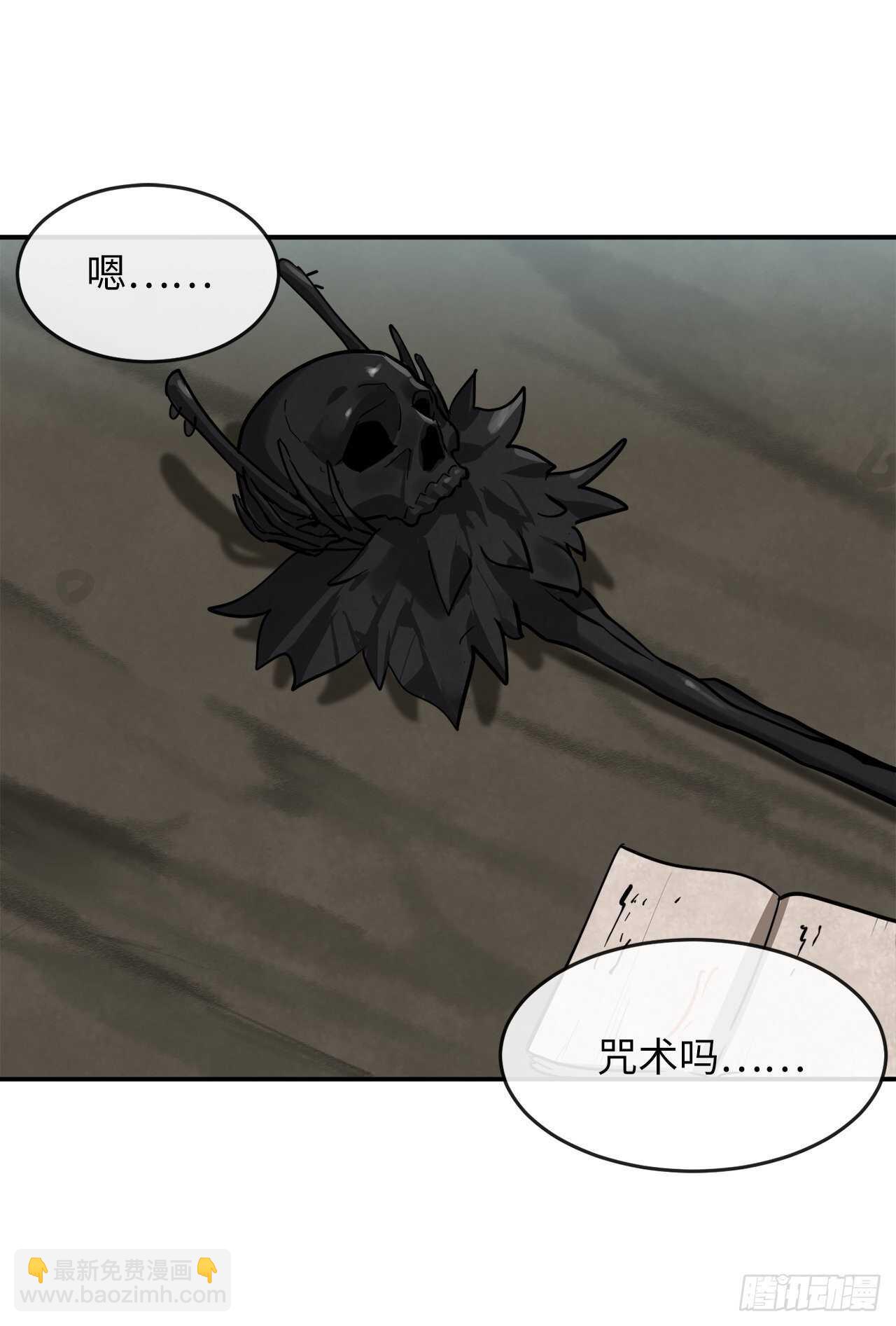 151.正面强攻(1/2)-第155话