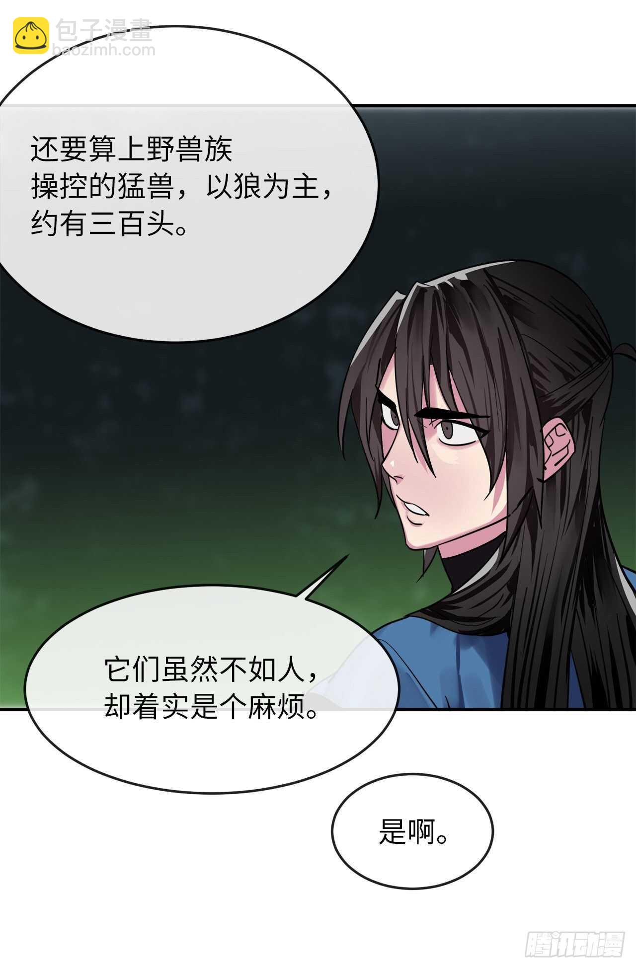 151.正面强攻(1/2)-第155话