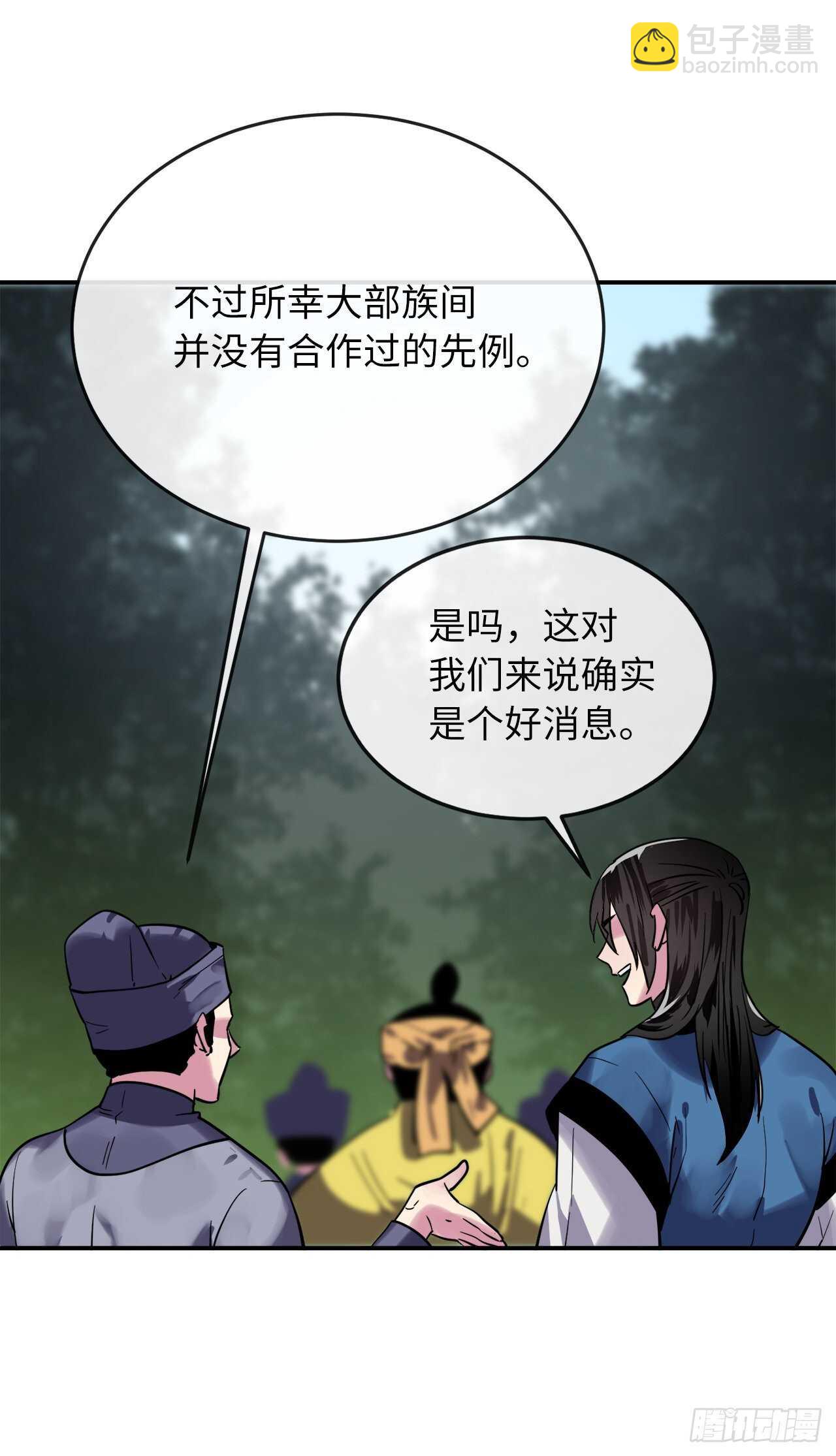 151.正面强攻(1/2)-第155话