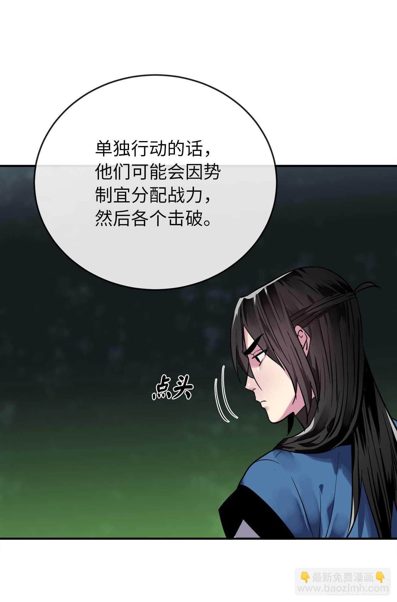 151.正面强攻(1/2)-第155话