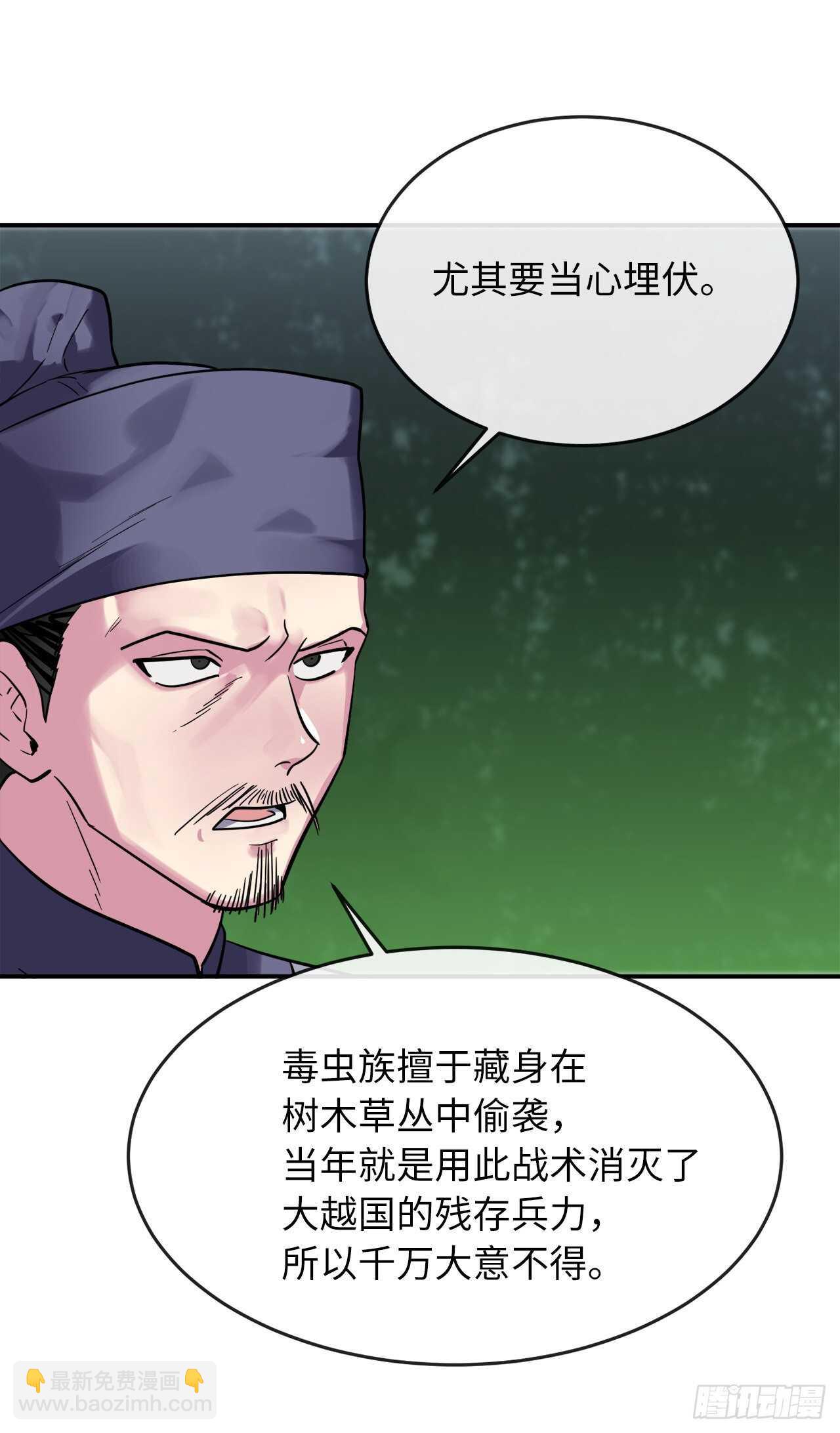 151.正面强攻(1/2)-第155话