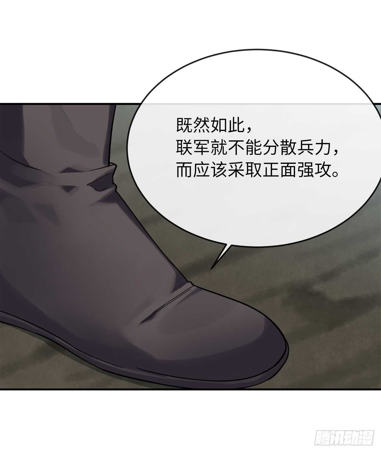 151.正面强攻(1/2)-第155话