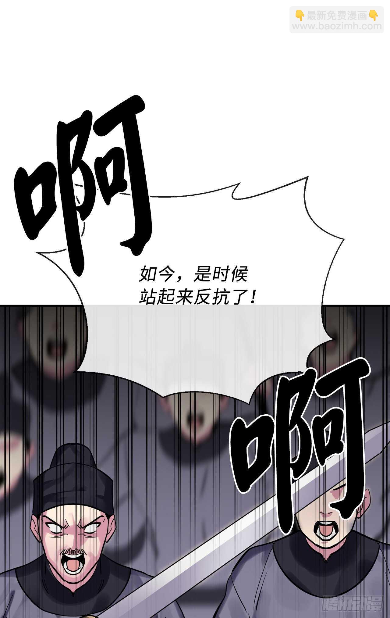 151.正面强攻(1/2)-第155话