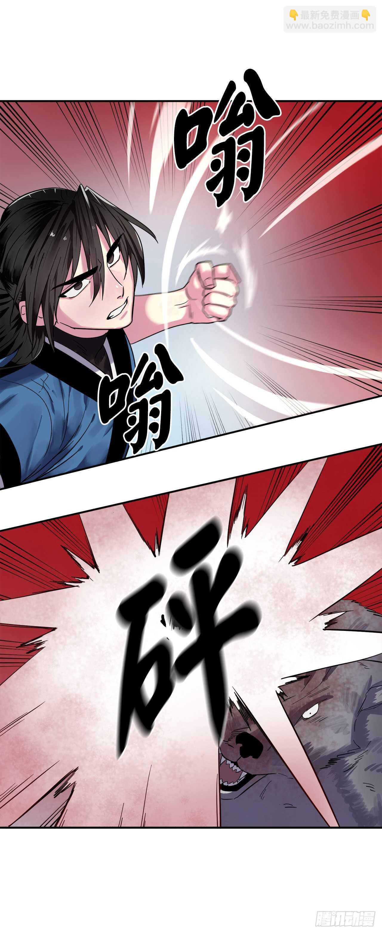 151.正面强攻(1/2)-第155话